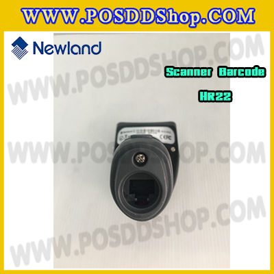 เครื่องอ่านบาร์โค้ดHR22 บาร์โค้ดสแกนเนอร์ เครื่องยิงบาร์โค้ด เลเซอร์บาร์โค้ด 2D USB Barcode scanner ยี่ห้อ NEWLAND รุ่น HR22