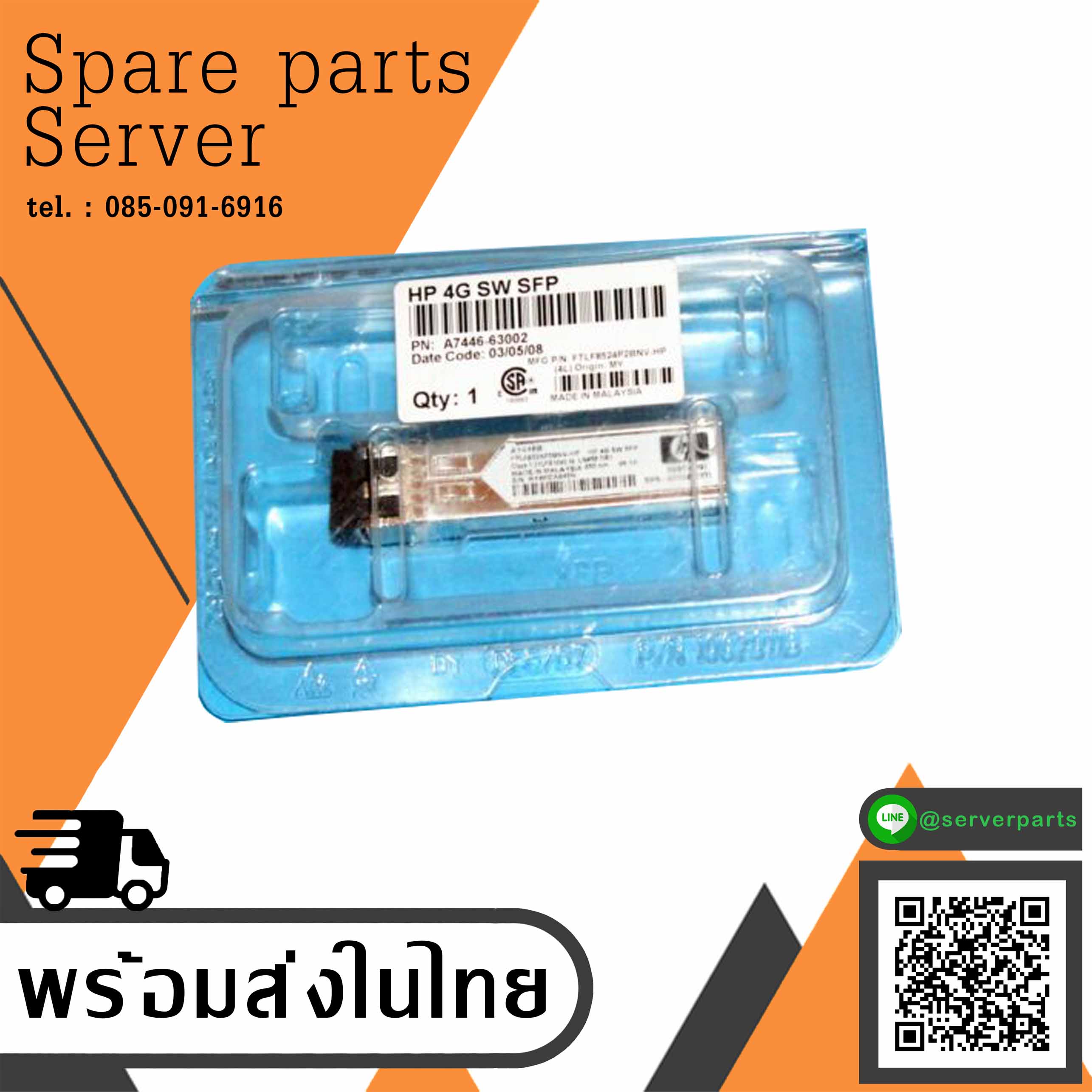 Finisar FTLF8524P2BNV 1000Base-SX 4GB miniGBIC-Modul 405287-001