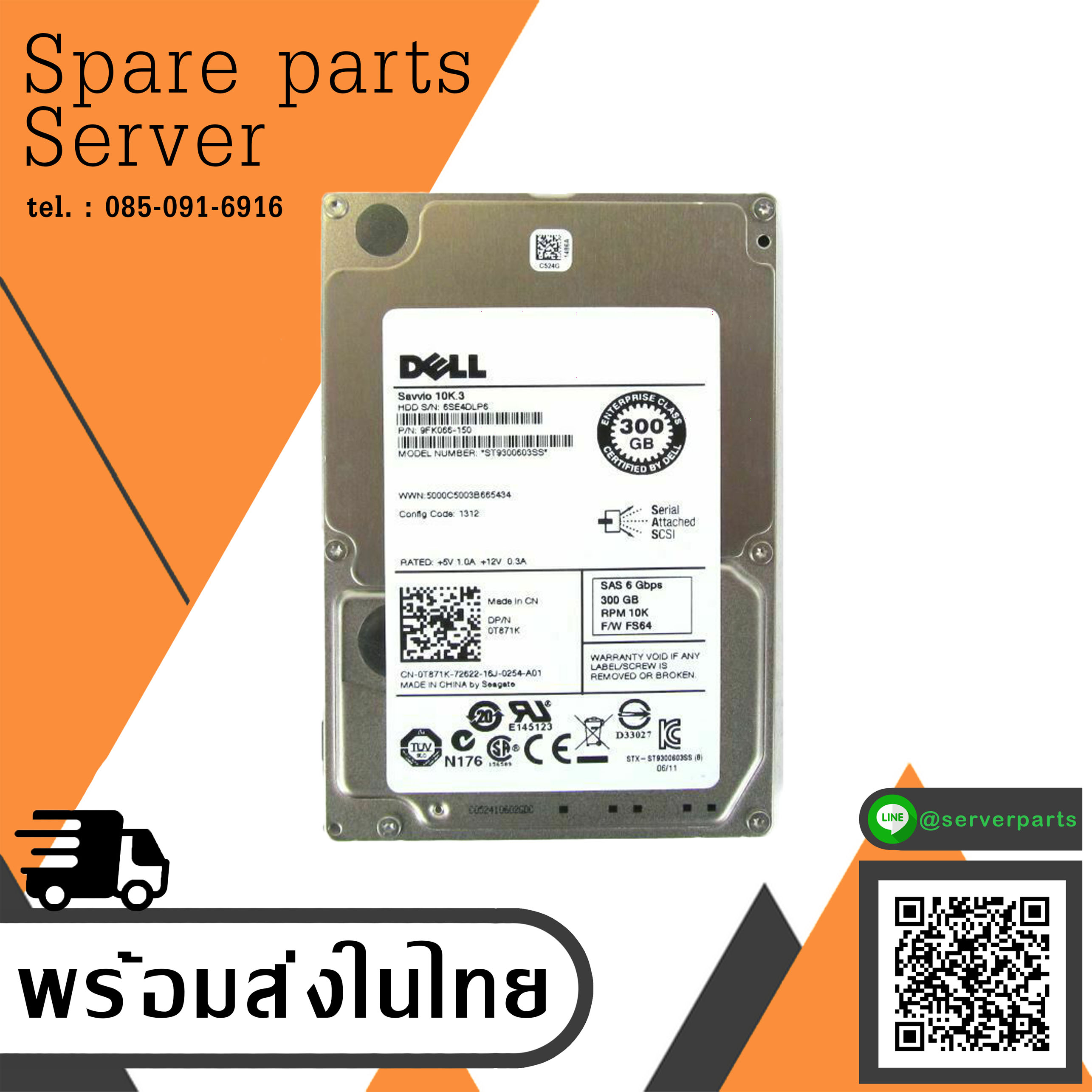 Dell 300GB 10K 6Gb/s SFF SAS 2.5'' HDD Hard Disk , 0T871K, ST9300603SS, 9FK066-150 (Used) // สินค้ารับประกัน โดย บริษัท อะไหล่เซิร์ฟเวอร์ จำกัด