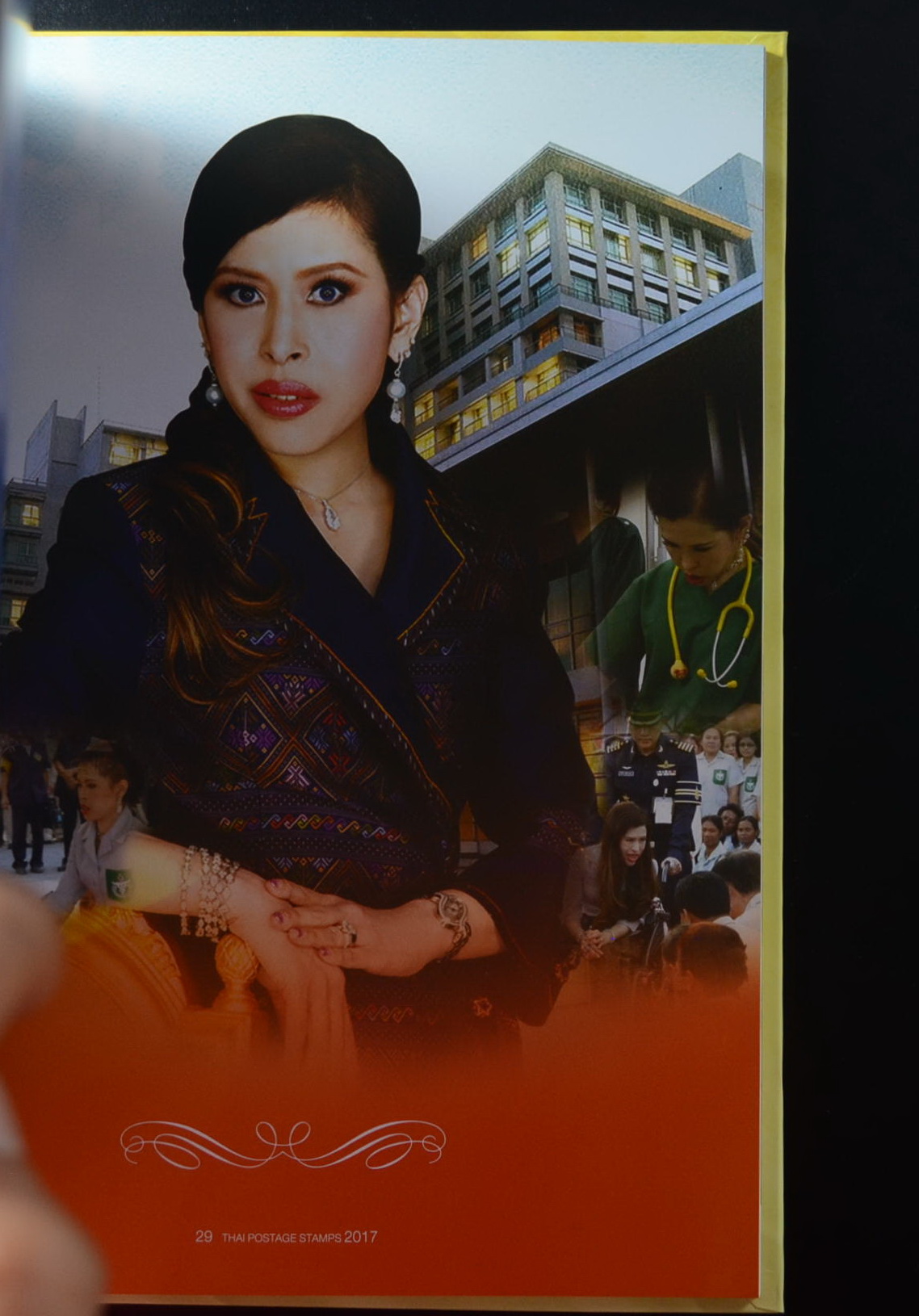 สมุดราไปรษณียากรประจำปี 2560