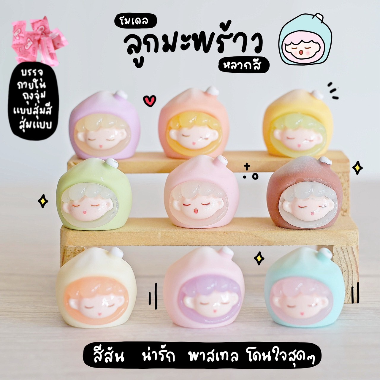 ถุงจุ่มโมเดลจิ๋ว V.06 ถุงจุ่มเรซิ่น จุ่มจิ๋ว จุ่มเรซิ่น MS7001 (เลือกแบบ-คละสี ราคาต่อ 10 ถุง) ตุ๊กตาจิ๋ว ตุ๊กตาเรซิ่น เรซิ่นประดับตกแต่ง DIY