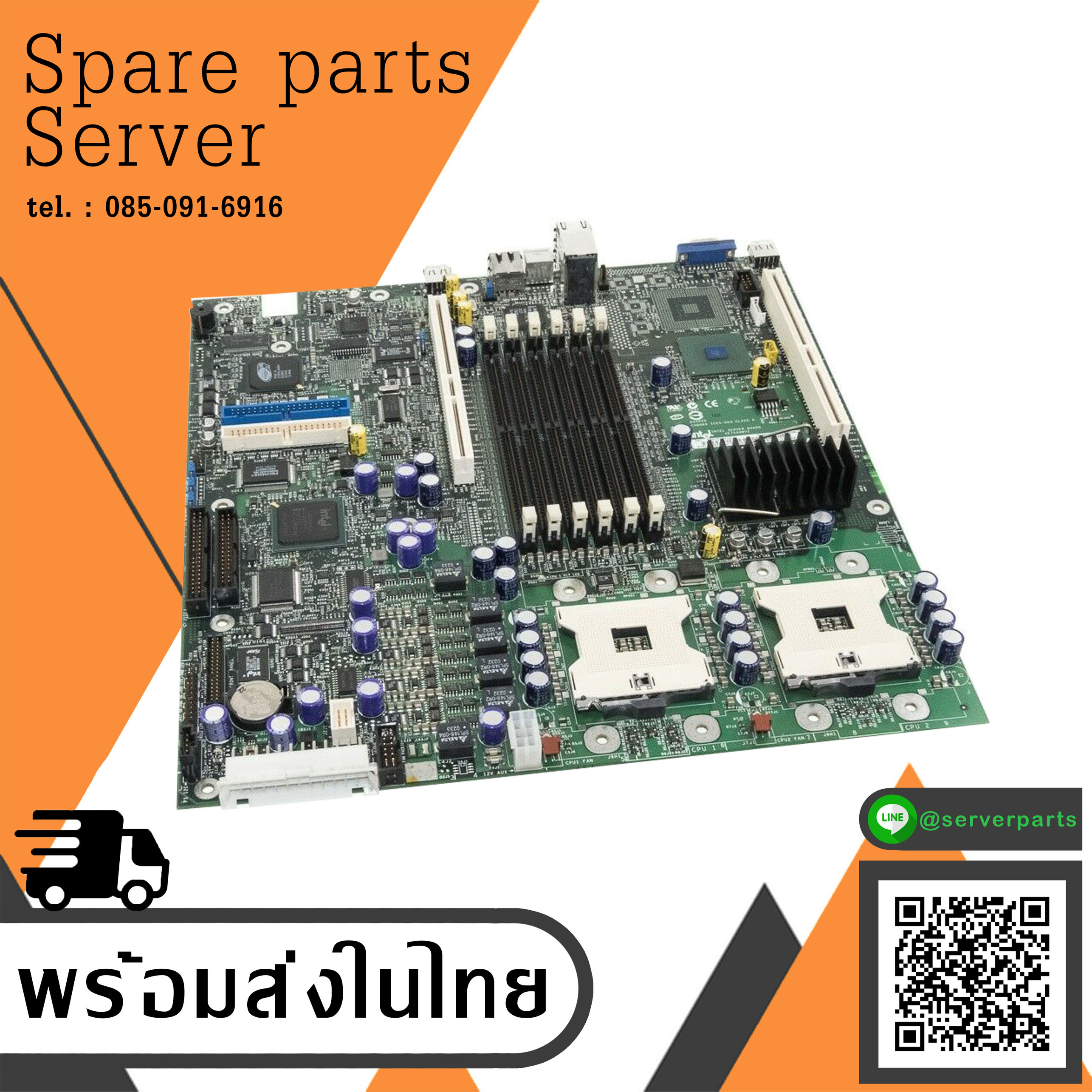 INTEL SE7500WV2 S.604 DDR A81418-403 Server Systemboard สินค้ารับประกัน โดย บริษัท อะไหล่เซิร์ฟเวอร์ จำกัด.