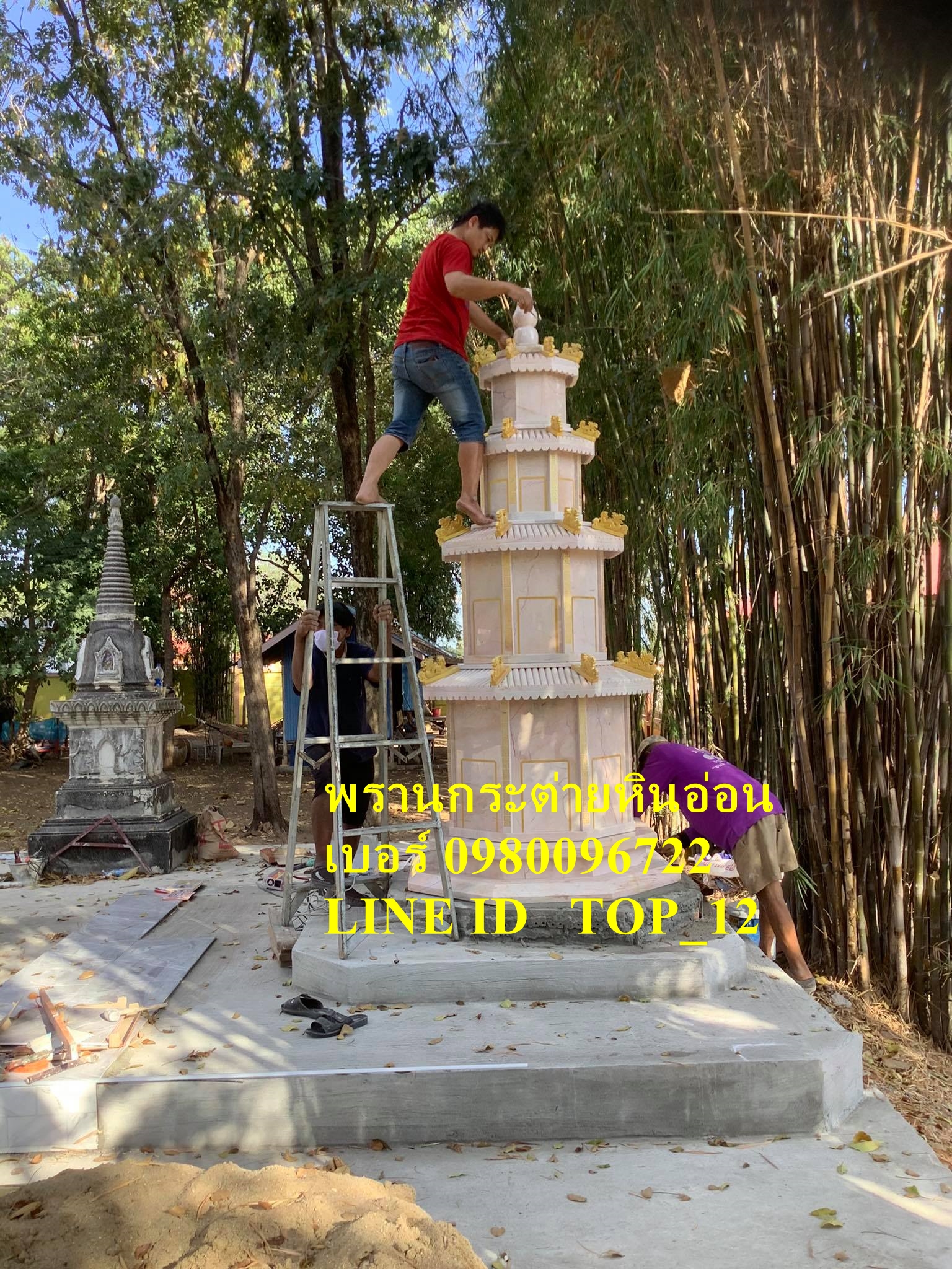 เก๋งจีนหินอ่อน เก๋งจีนหินอ่อน 130