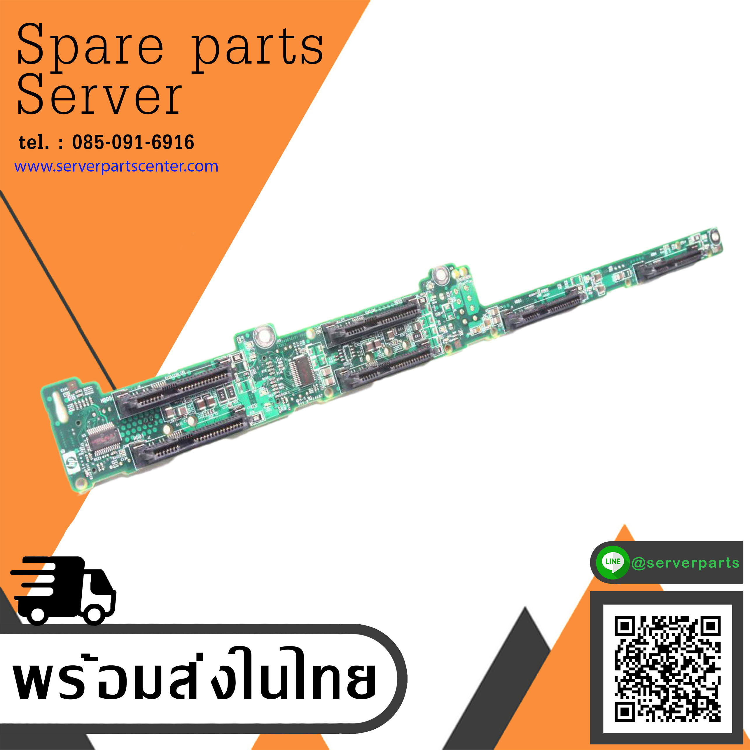 HP ProLiant DL365 G1 DL360 G5 SAS SATA 6port Backplane Board / 412201-001 (Used) // สินค้ารับประกัน โดย บริษัท อะไหล่เซิร์ฟเวอร์ จำกัด