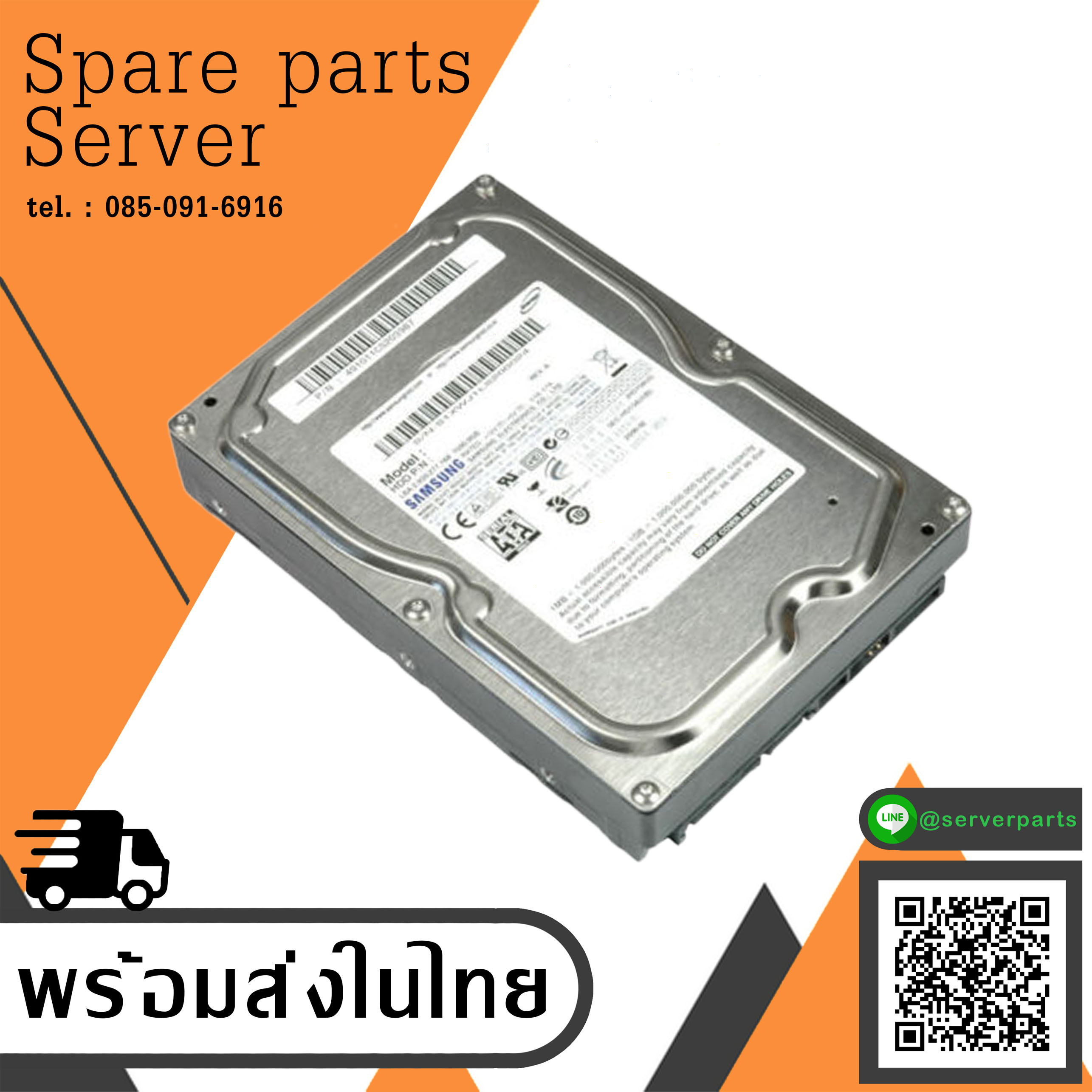 Samsung 320GB 7200U/Min SATA Hard Drive 3.5" Hard Drive // HD322HJ / 61973-B72A-A3UJH (Used) // สินค้ารับประกัน โดย บริษัท อะไหล่เซิร์ฟเวอร์ จำกัด