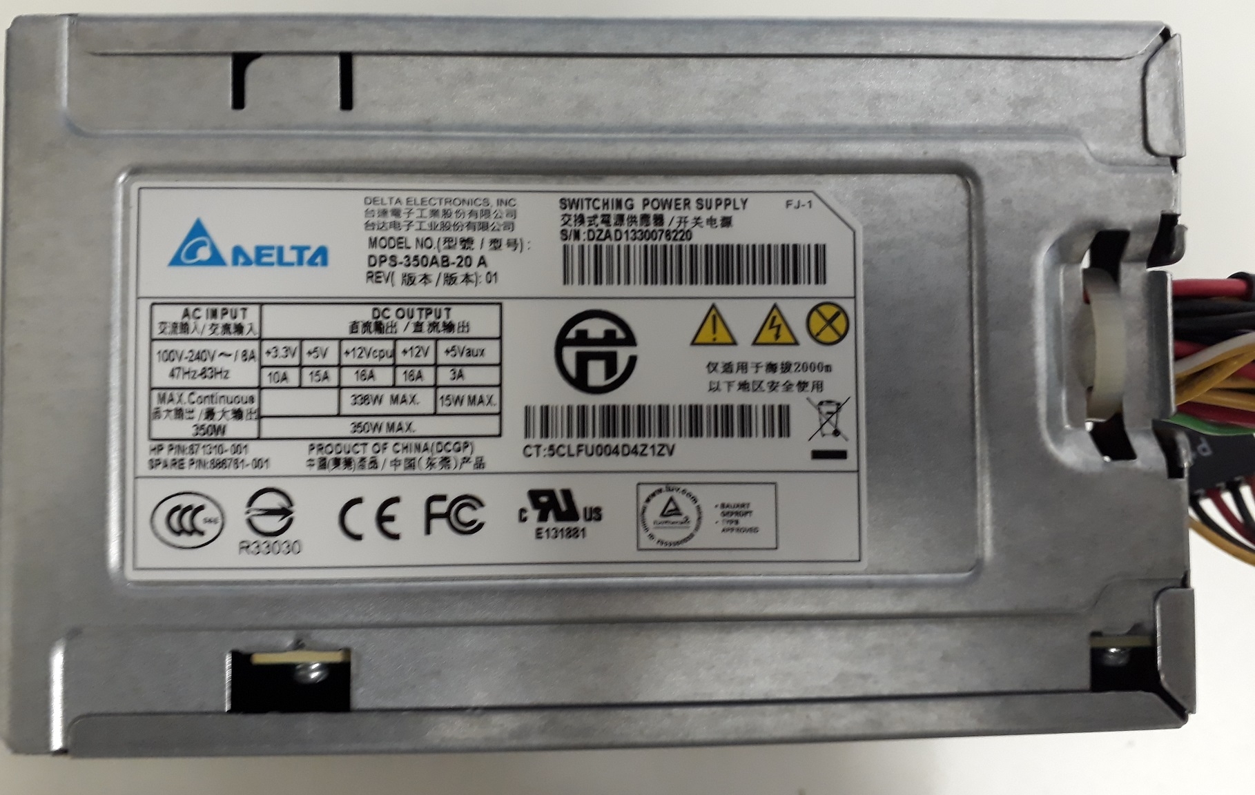 HP Power Supply 350W for Proliant ML310e G8 ML10 V2 DPS-350AB-20 A // 671310-001 / 686761-001 (Used) // สินค้ารับประกัน โดย บริษัท อะไหล่เซิร์ฟเวอร์ จำกัด