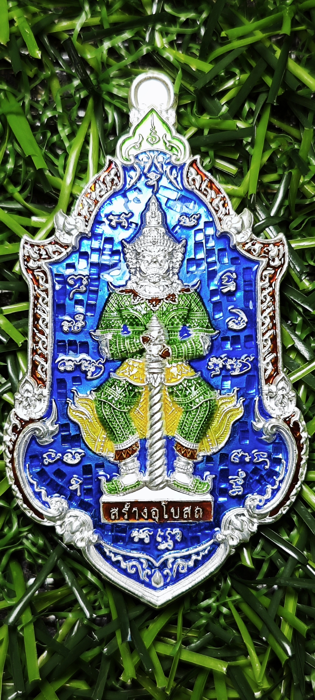 เหรียญสร้างอุโบสถ ท้าวเวสสุวรรณ หลวงพ่อช่วย วัดราษฎร์สามัคคี จ.ลพบุรี เนื้อเงินลงยาน้ำเงิน หมายเลข ๗๓