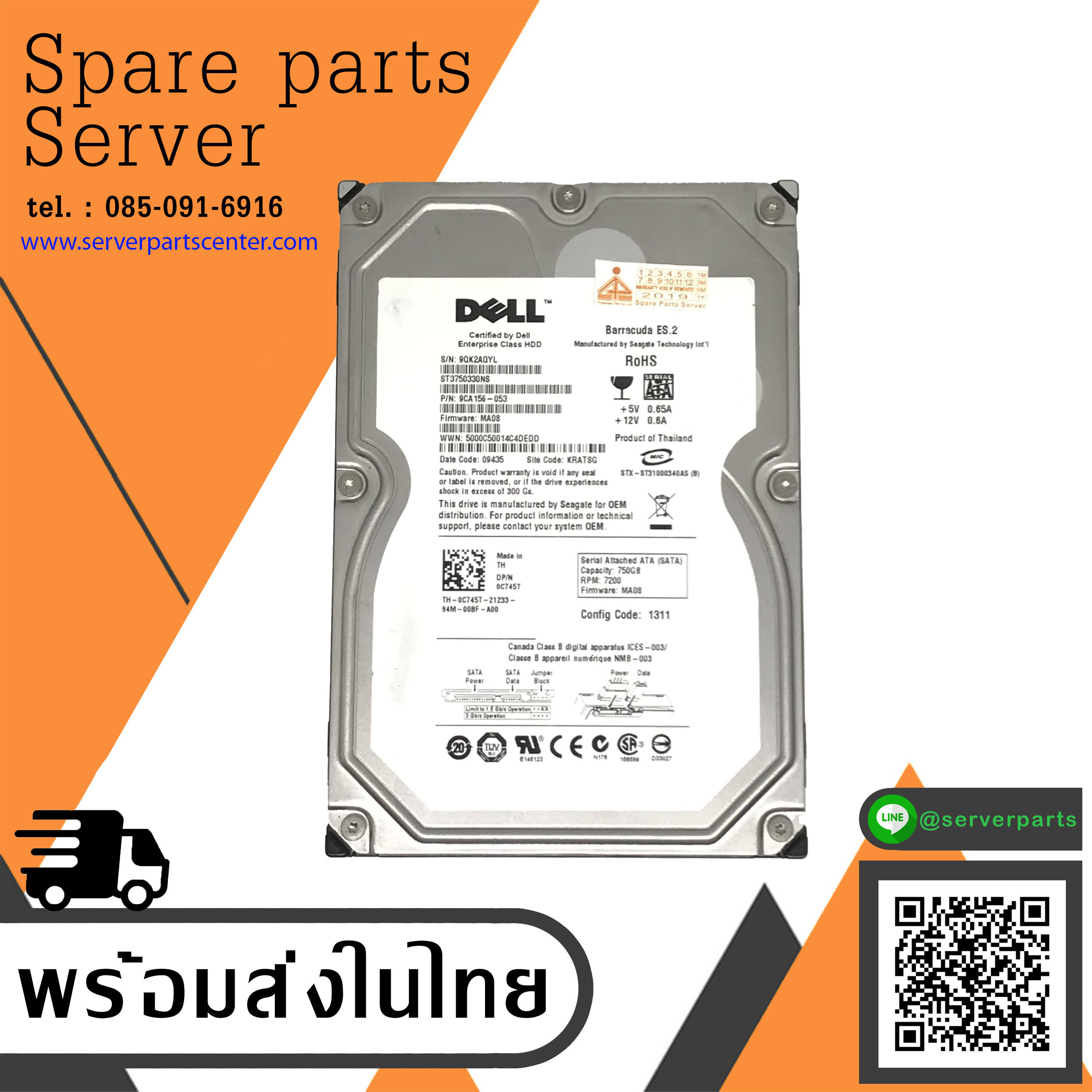 Dell 750GB 7.2K 3.5" Sata 3Gbs Barracuda ES.2 HDD // 0C745T / C745T / ST3750330NS (Used) // สินค้ารับประกัน โดย บริษัท อะไหล่เซิร์ฟเวอร์ จำกัด