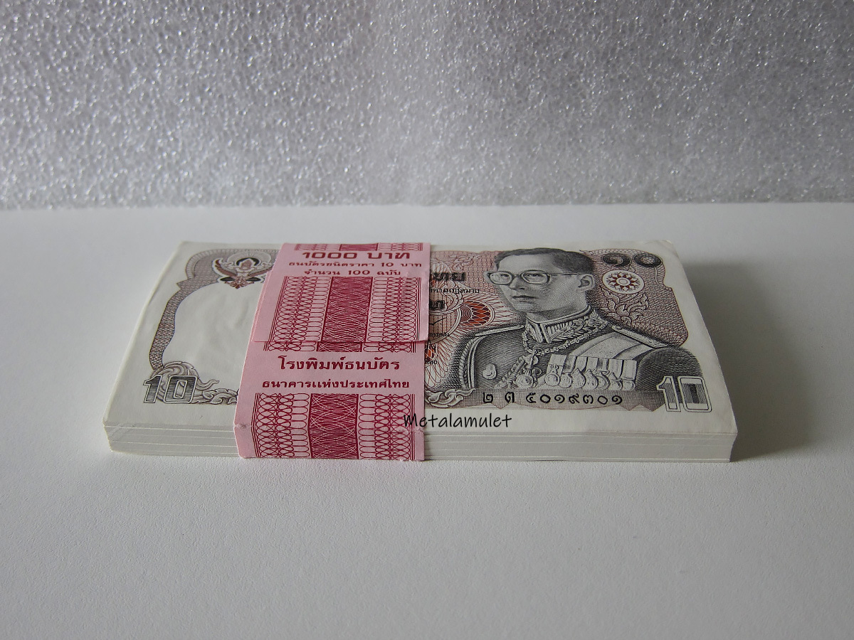 แบงค์ 10 ร้อยใบ เลขเรียง