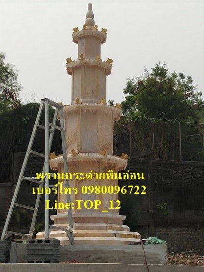 เก๋งจีนหินอ่อน