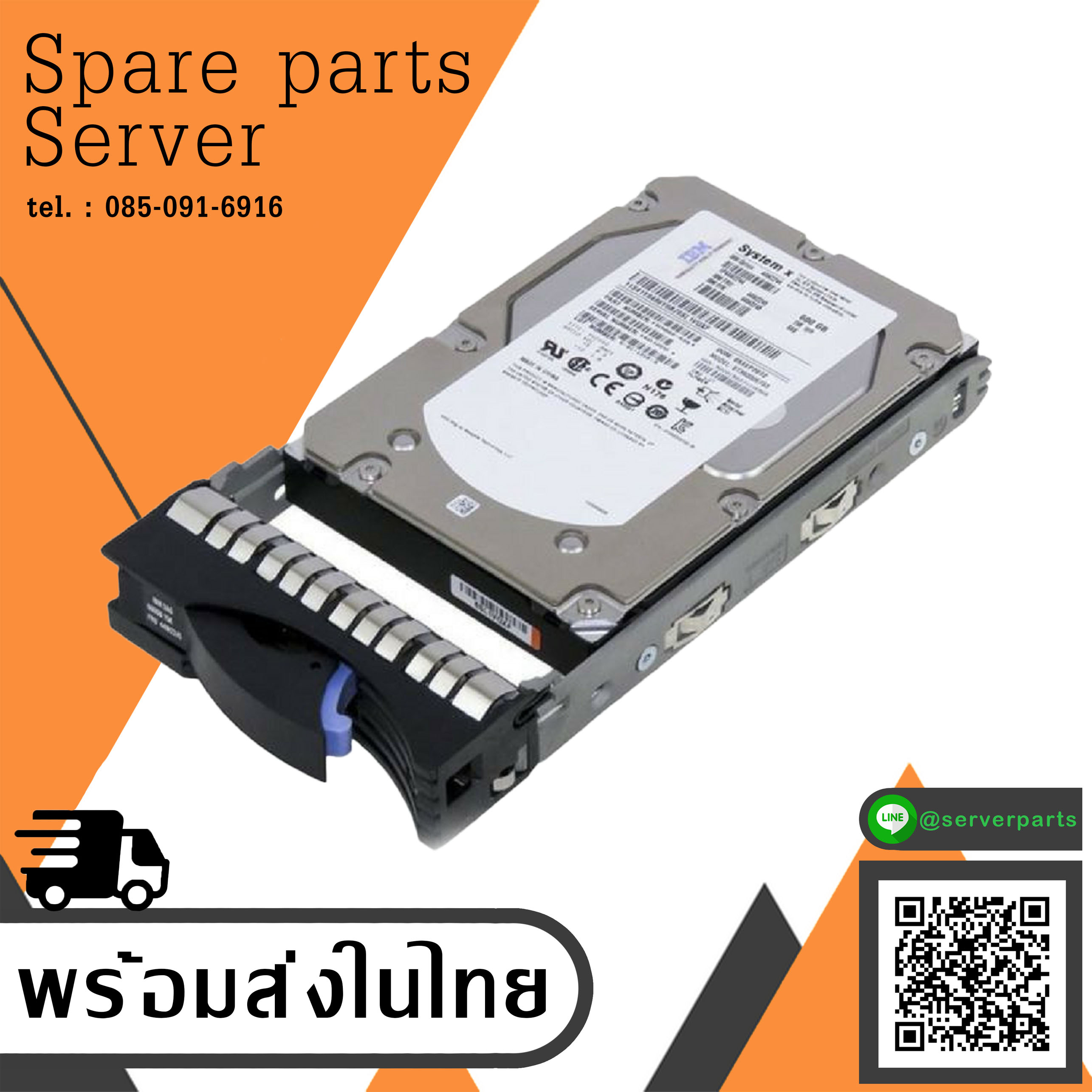 IBM 300GB 15K RPM 4GBPS FC HARD DRIVE // 44X3231 / 44X3242 / 00Y5015 (Used) // สินค้ารับประกัน โดย บริษัท อะไหล่เซิร์ฟเวอร์ จำกัด