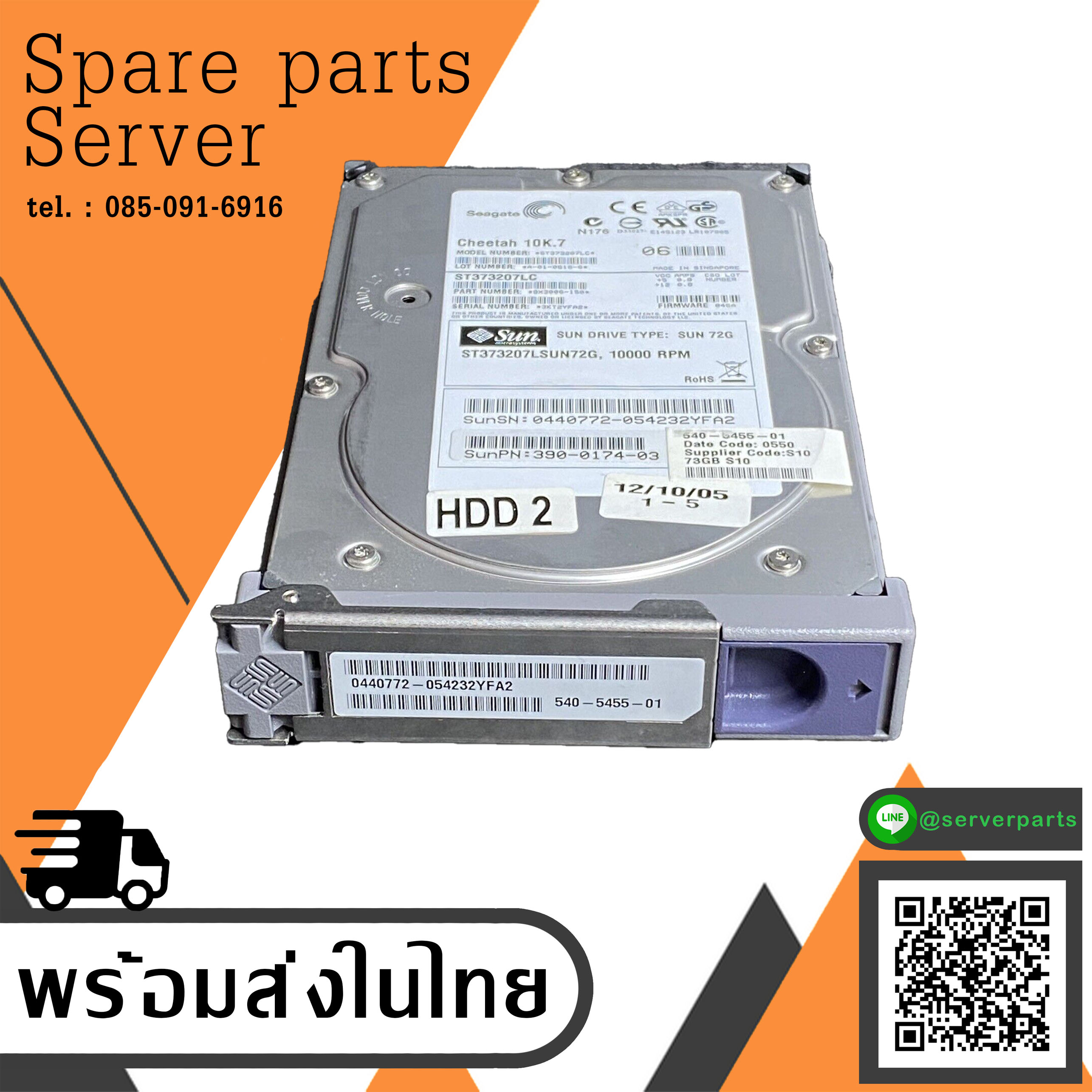 SEAGATE / Sun 72GB 10K 80-pin SCSI Hard Drive w/SPUD Bracket // TRAY 540-5455-01 / 540-5455 / ST373307LC (Used) // สินค้ารับประกัน โดย บริษัท อะไหล่เซิร์ฟเวอร์ จำกัด