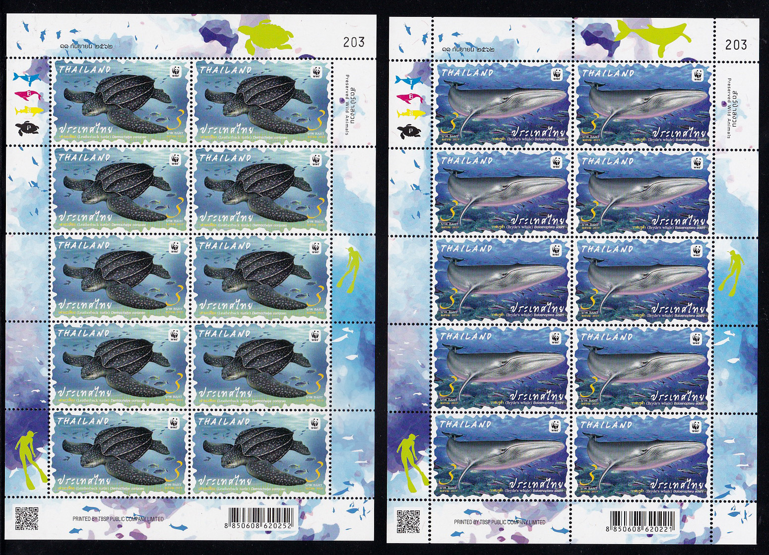 แสตมป์สัตว์ป่าสงวน 2562