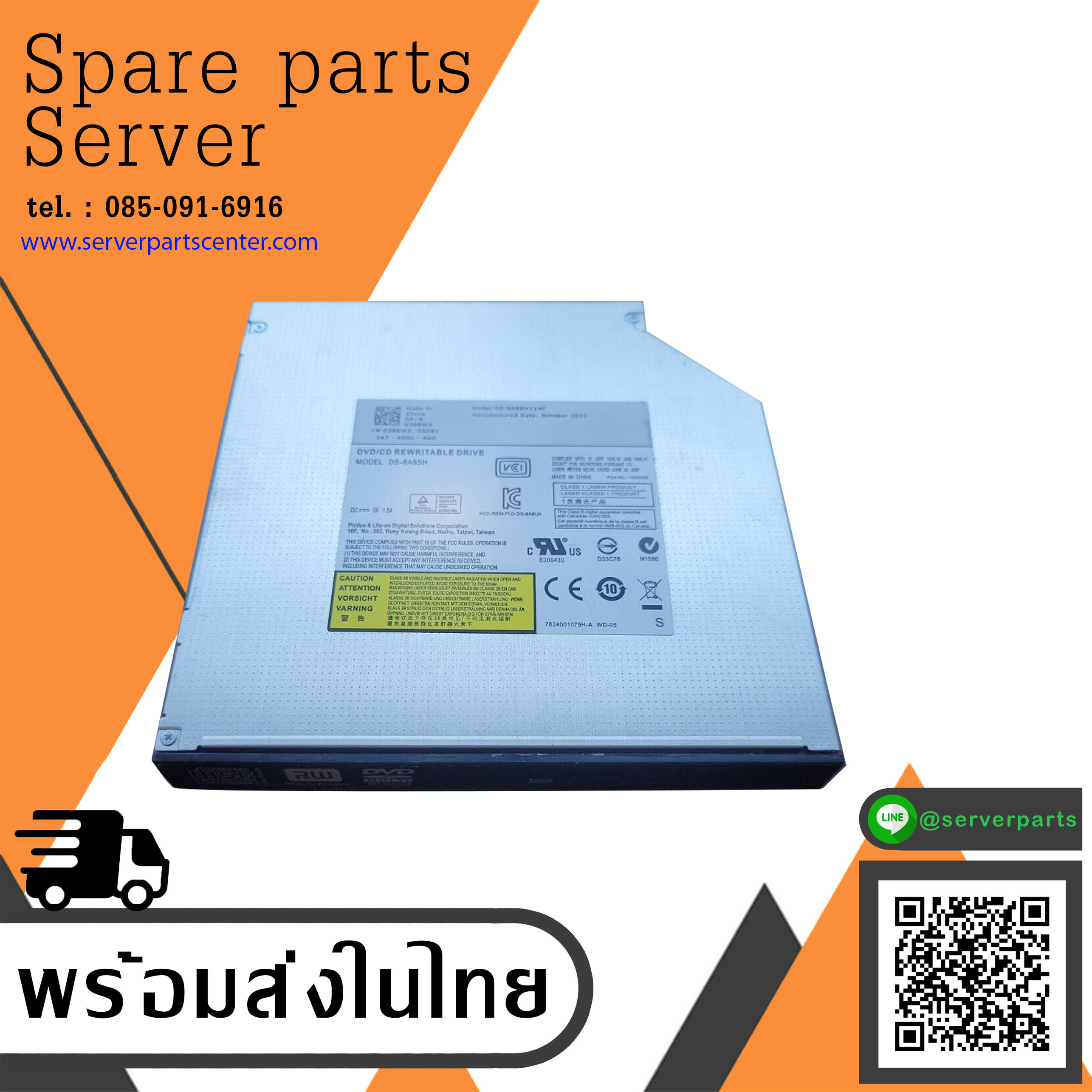 Dell DS-8A8SH DVD/CD Rewritable Drive / 0388W5 (Used) // สินค้ารับประกัน โดย บริษัท อะไหล่เซิร์ฟเวอร์ จำกัด