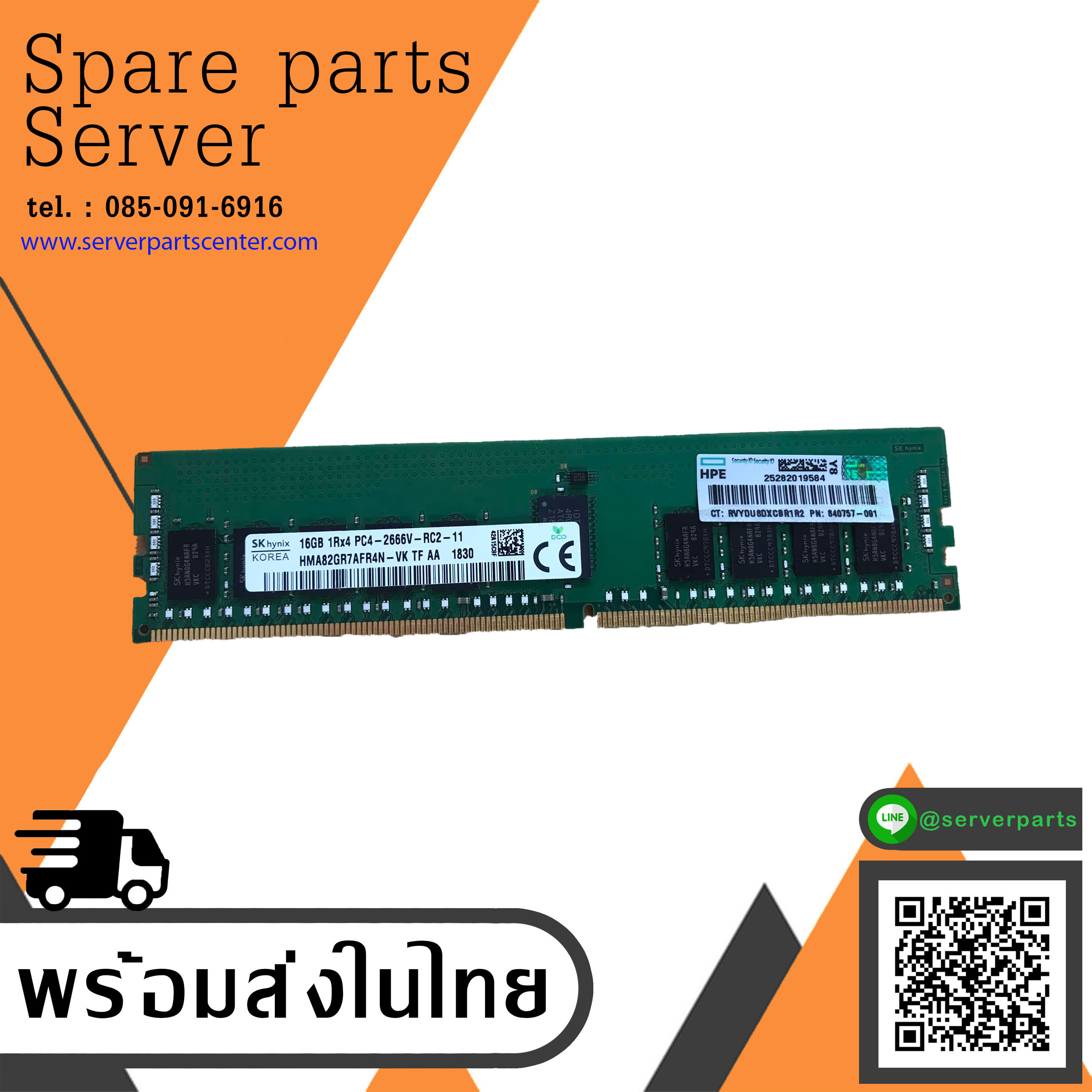 HP 16GB 1Rx4 PC4-2666V RDIMM Server Memory RAM // 840757-091 (Used) // สินค้ารับประกัน โดย บริษัท อะไหล่เซิร์ฟเวอร์ จำกัด