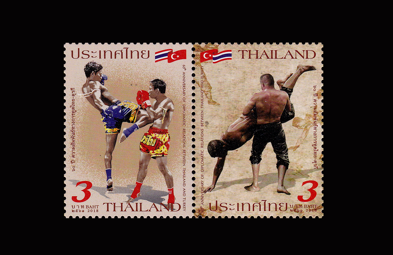 แสตมป์ 60 ปี ความสัมพันธ์ทางการทูตไทย-ตุรกี