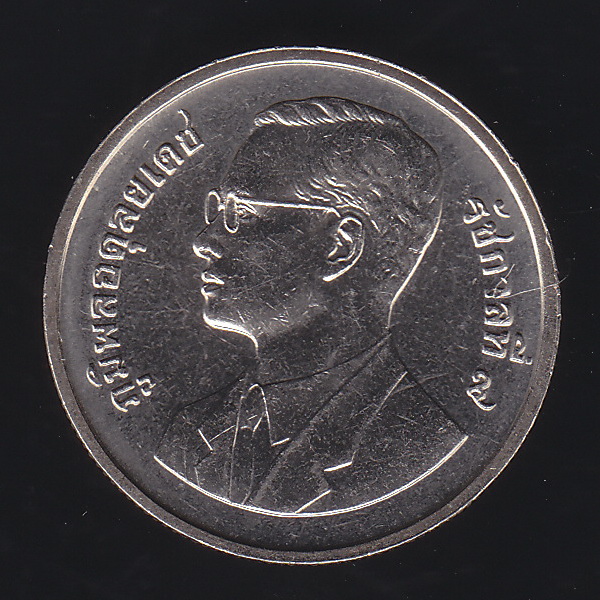 เหรียญ2บาท 50ปี องค์การอาหารและเกษตรแห่งสหประชาชาติ F.A.O.