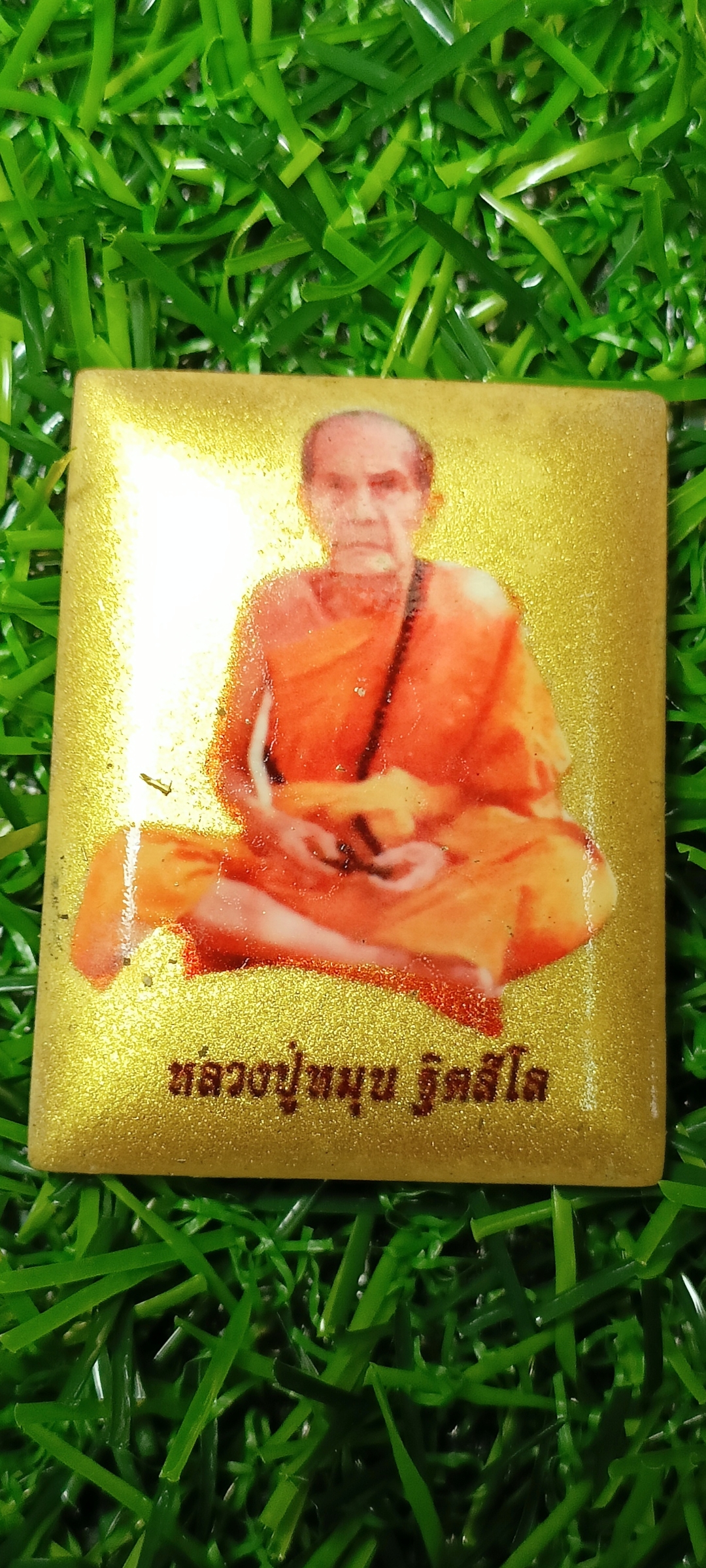 ล็อกเก็ตพิมพ์สี่เหลี่ยม ฉากทอง หลวงปู่หมุน วัดบ้านจาน รุ่นรวยกังวาน ปี 61 ขนาด สูง 3.8 ซม. กว้าง 2.5 ซม. ด้านหลังอุดมวลสารเก่าหลวงปู่หมุนฝังตะกรุด 3 ดอก หมายเลข 2220