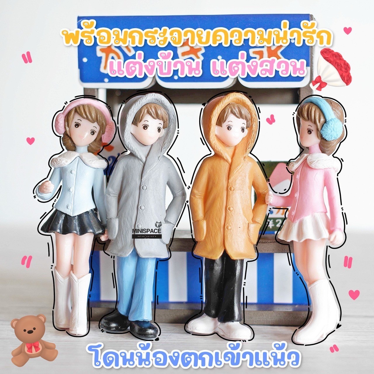 โมเดลชายหญิงหูฟัง คู่รักสไตล์เกาหลี MS5880 ตุ๊กตาจิ๋ว โมเดลจิ๋ว แต่งสวน แต่งบ้าน งานDIY