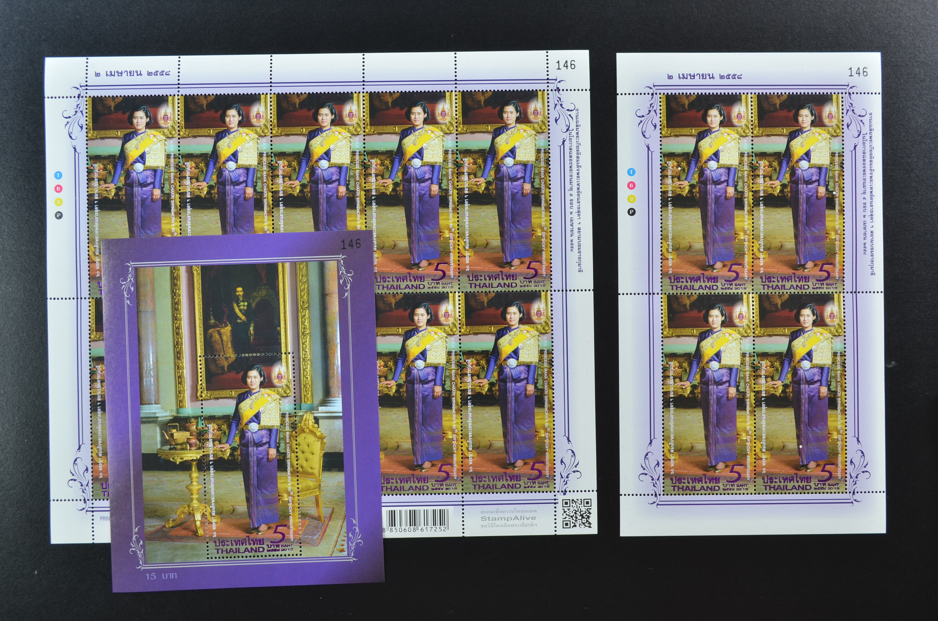 ชุดพระเทพฯ พระชนมายุ 5 รอบ+ชีท+บล๊อค 4 (((เลขตรง หายาก)))