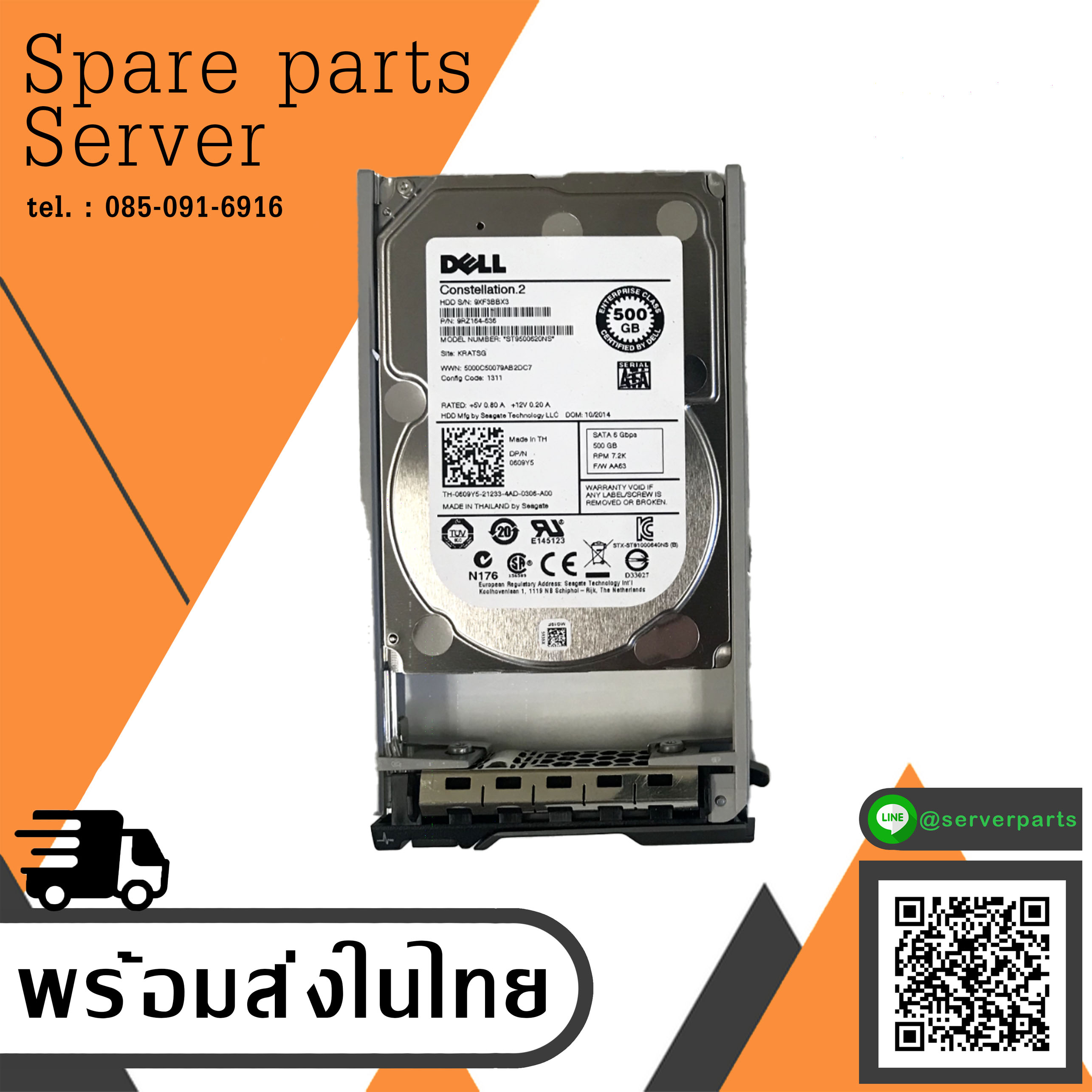 Dell 500GB 7.2K 6G SATA 2.5" SFF HDD Hard Drive // 0609Y5 / ST9500620NS / 9RZ164-636 (Used) // สินค้ารับประกัน โดย บริษัท อะไหล่เซิร์ฟเวอร์ จำกัด