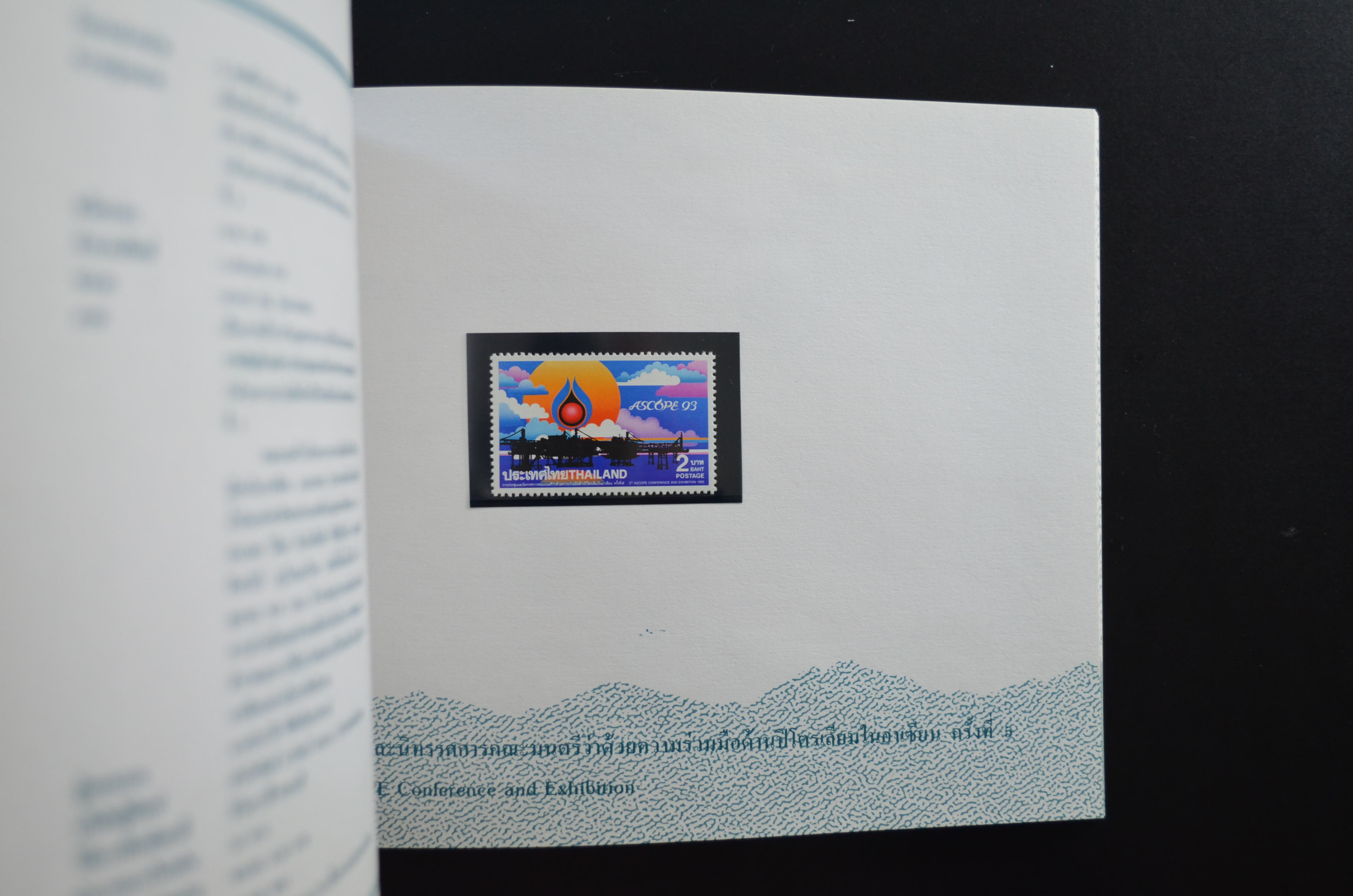 สมุดตราไปรษณียากรประจำปี 2536 (สมุดแสตมป์ประจำปี 2536)