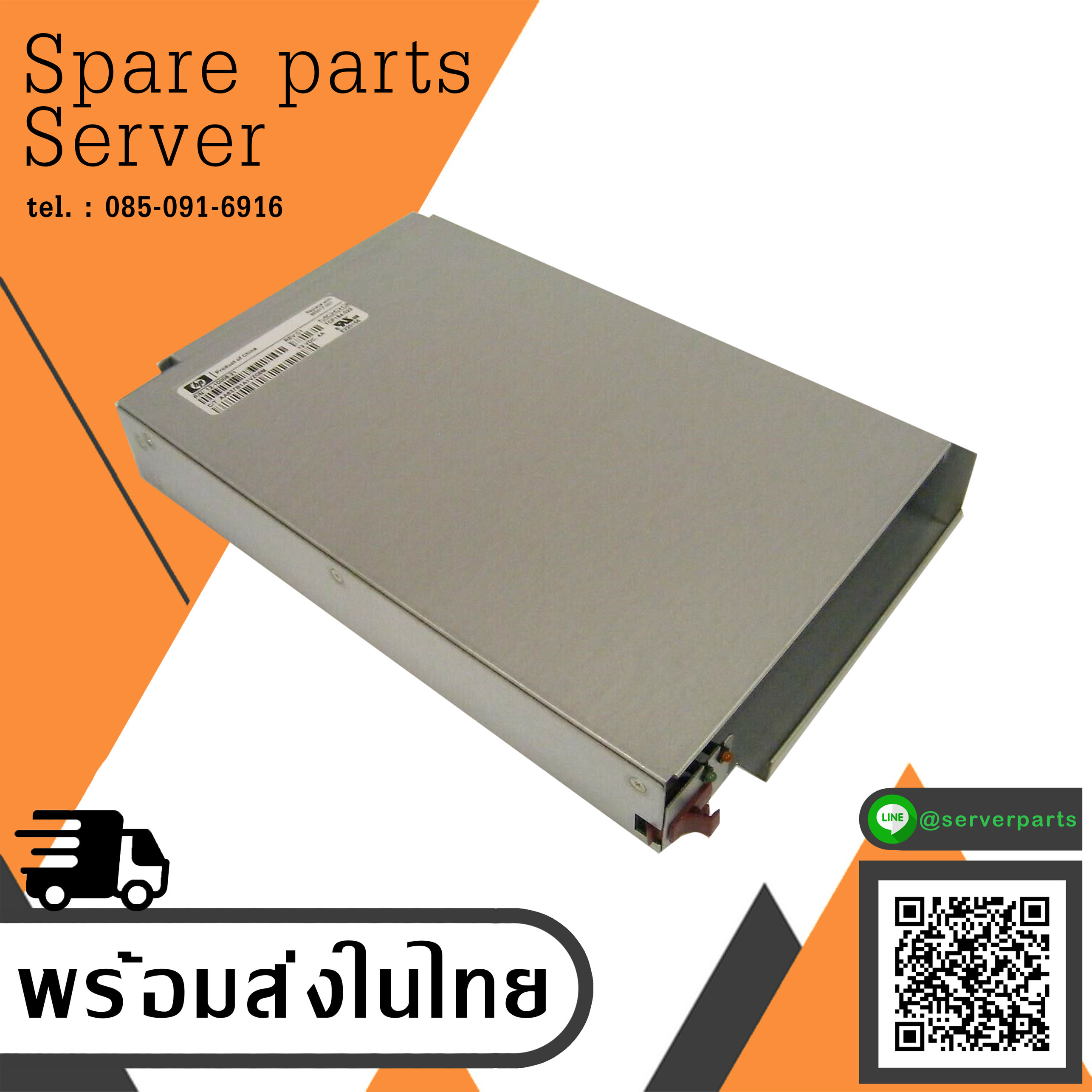 HP Storageworks Eva 8000/8400 Hsv450 Bl0wer Module / 483017-001 / 12-10008-21 (Used) // สินค้ารับประกัน โดย บริษัท อะไหล่เซิร์ฟเวอร์ จำกัด