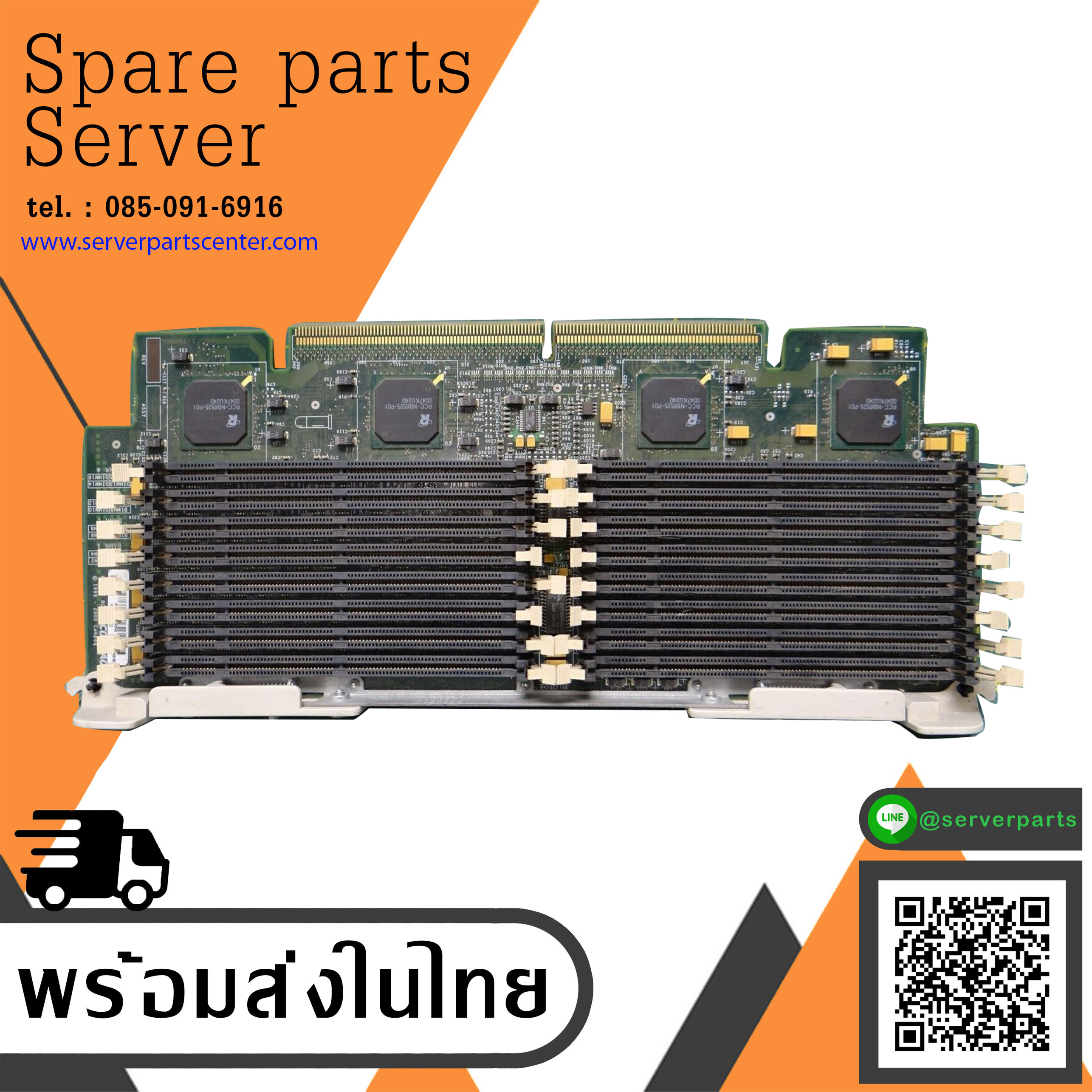 Compaq DL580 G2 MEMORY BOARD / 168054-001 (Used) // สินค้ารับประกัน โดย บริษัท อะไหล่เซิร์ฟเวอร์ จำกัด