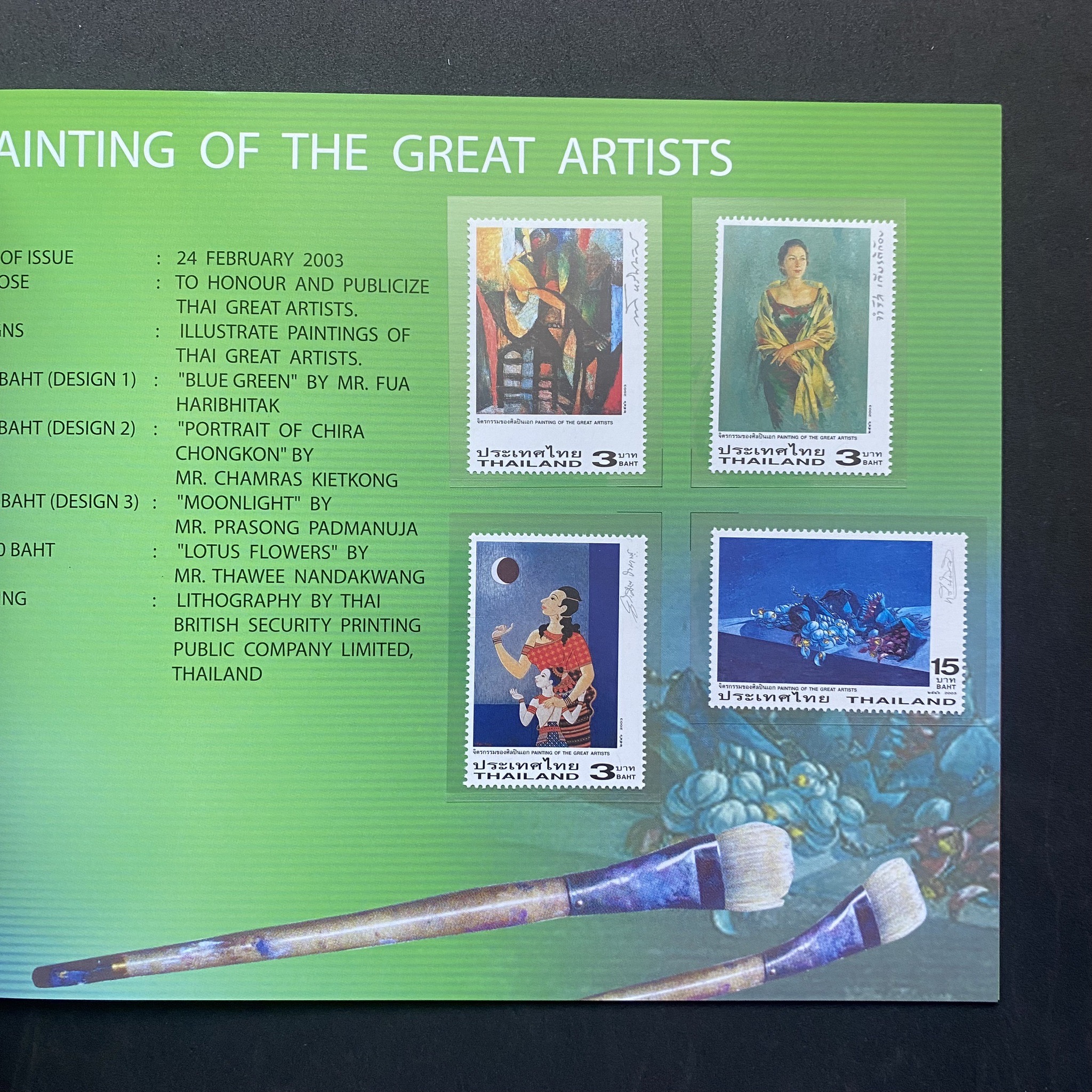 THAI POSTAGE STAMPS 2003 เล่มย่อ (สมุดแสตมป์ ปี2546) หายาก