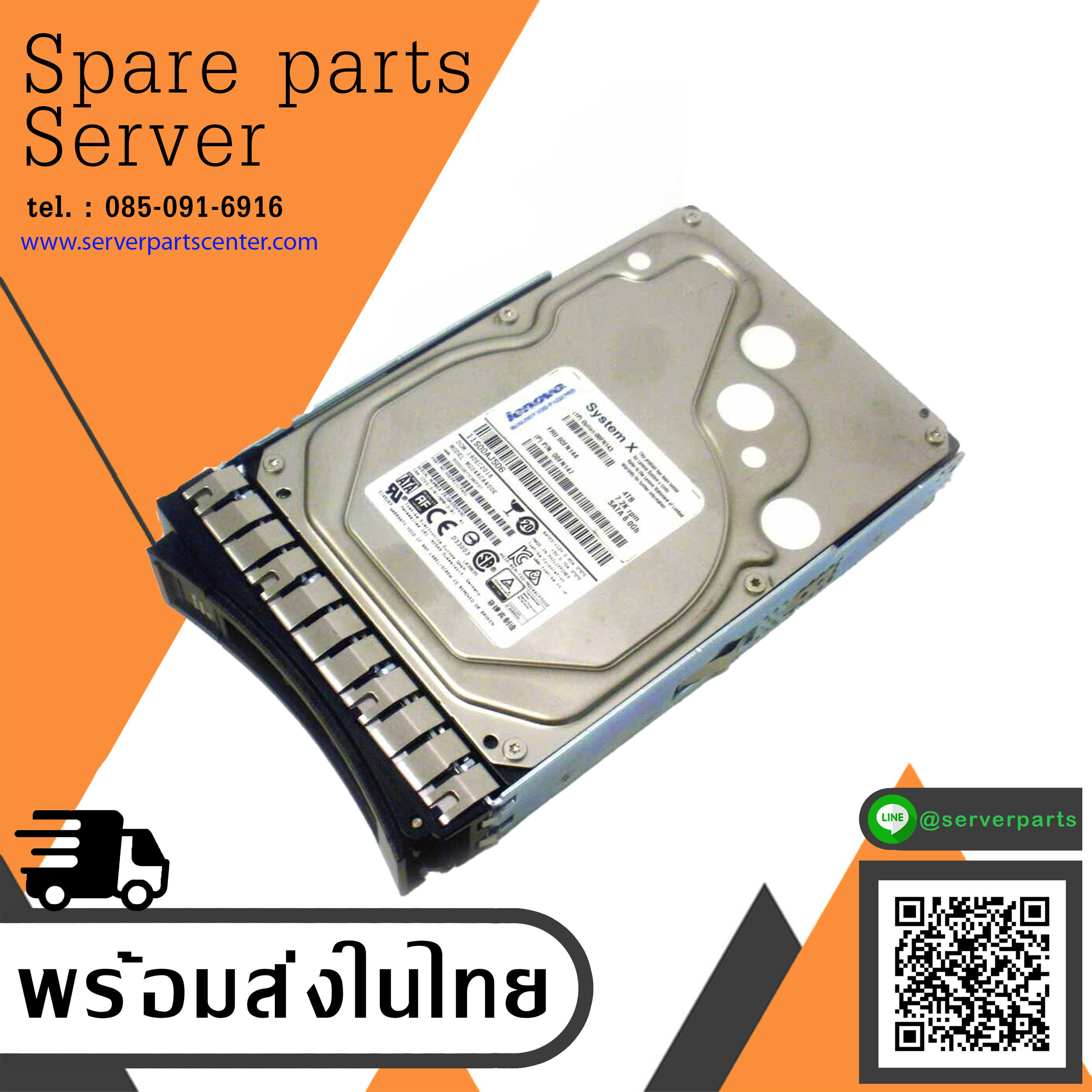 IBM 4TB 7.2K 6G SATA 3.5" HDD Hard Drive // 00FN144 / 00FN147 / 00FN143 / MG04ACA400E (Used) // สินค้ารับประกัน โดย บริษัท อะไหล่เซิร์ฟเวอร์ จำกัด