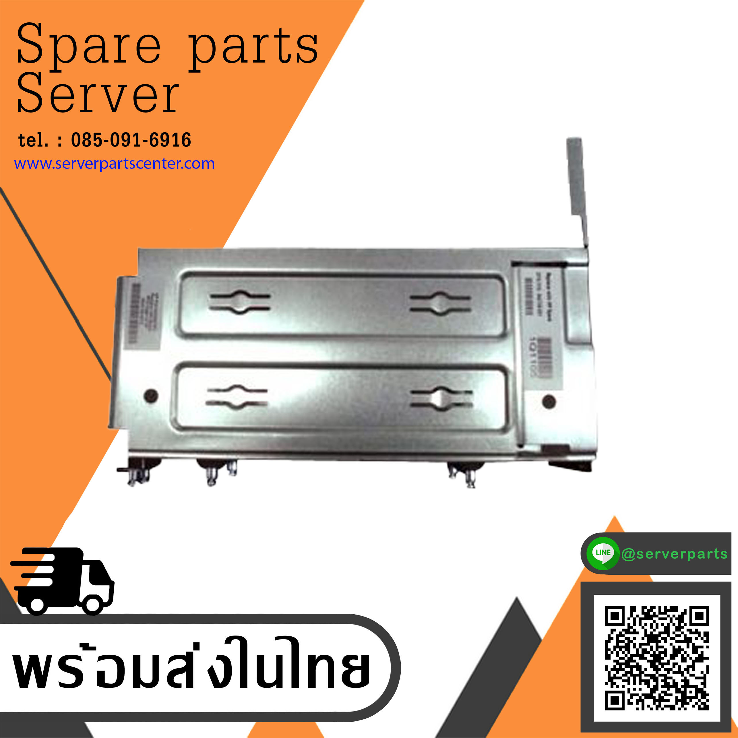 HP Redundant Power RPS CAGE 4U G7 644746-001 640299-001 (Used) // สินค้ารับประกัน โดย บริษัท อะไหล่เซิร์ฟเวอร์ จำกัด