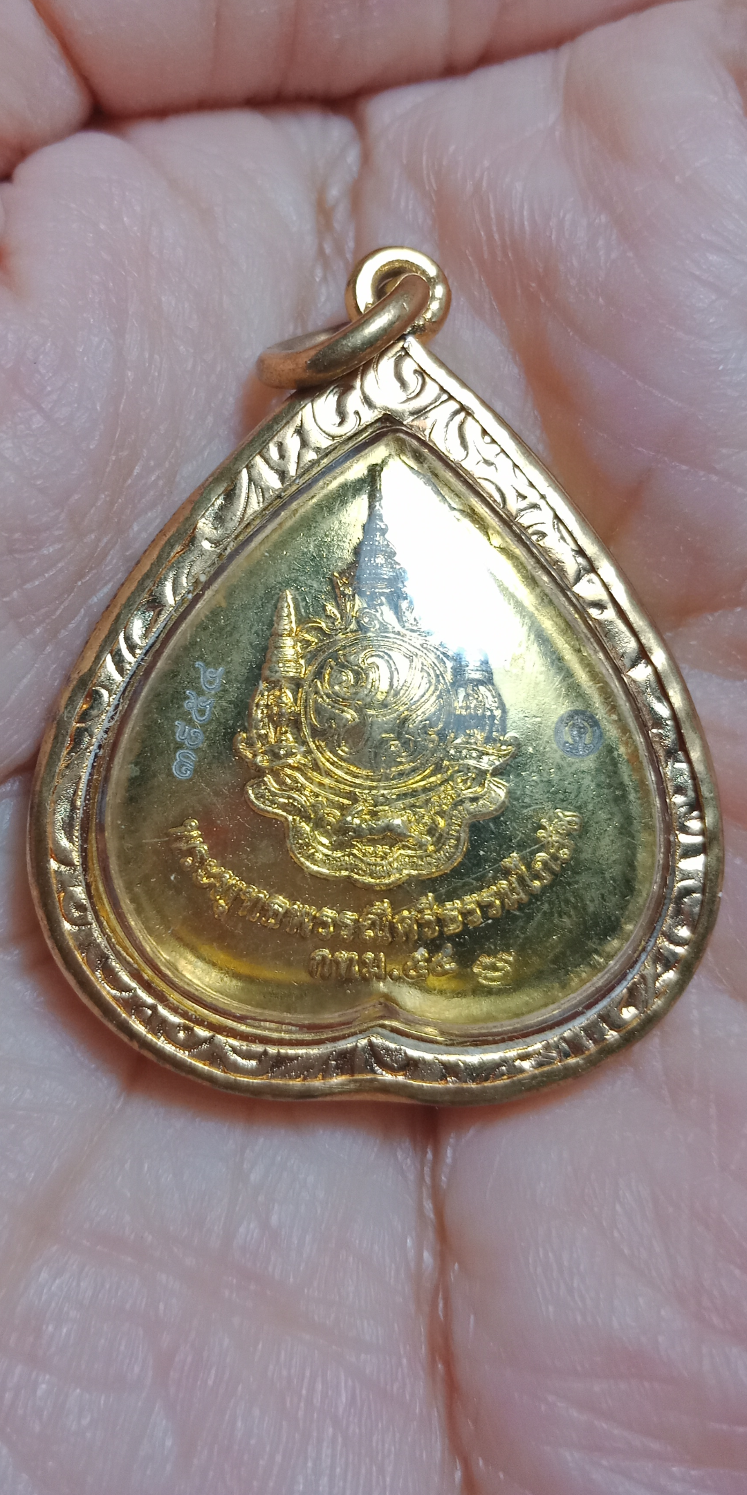 พระพุทธพรรณีศรีธรรมไภสัชเฉลิมพระเกียรติพระบาทสมเด็จพระเจ้าอยู่หัว รัชกาลที่ 9 เนื่องโอกาสพระชนมพรรษา 84 พรรษา