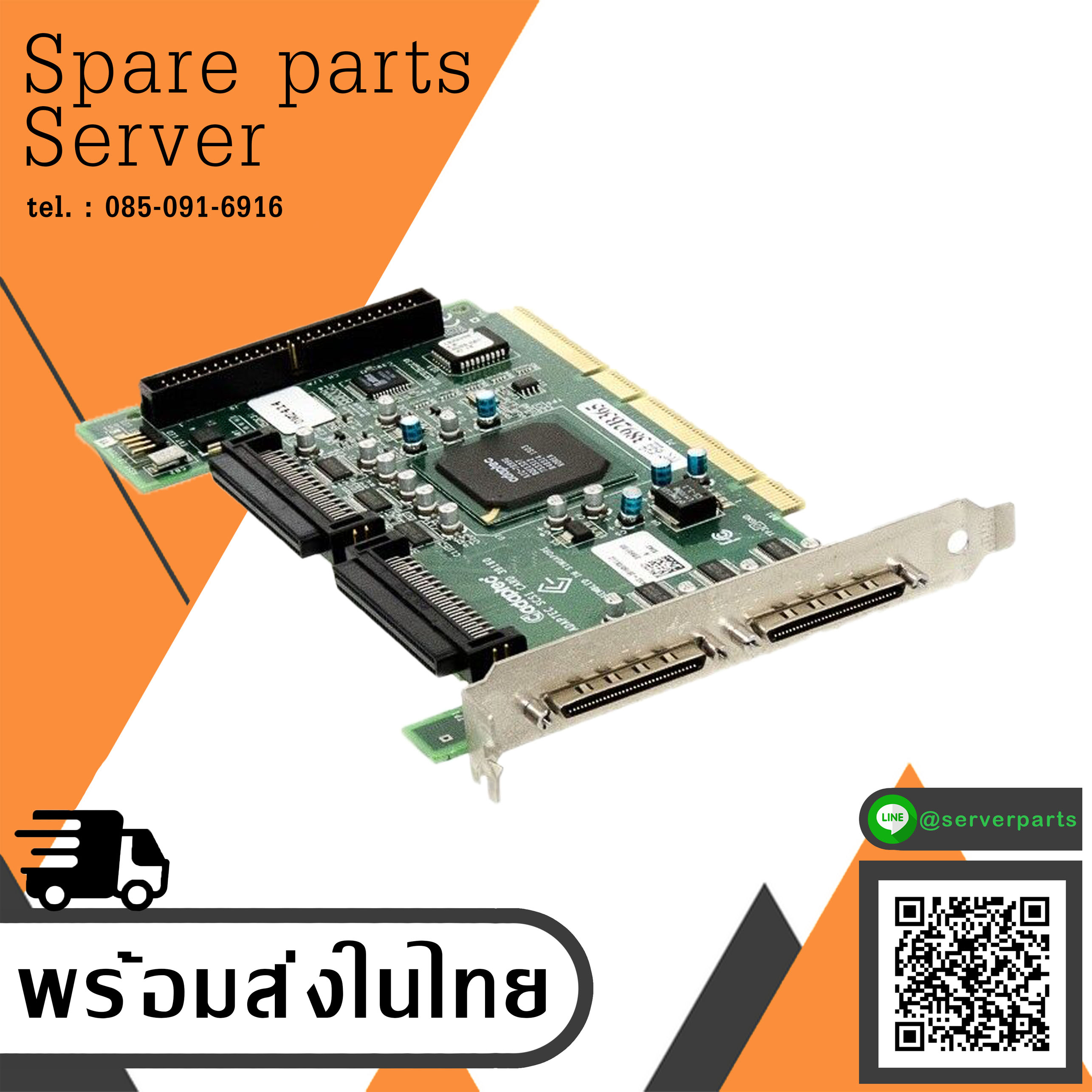 Dell Dual Channel PCI SCSI Controller Adapter Card - Adaptec / W2414 / 0W2414 (Used) // สินค้ารับประกัน โดย บริษัท อะไหล่เซิร์ฟเวอร์ จำกัด