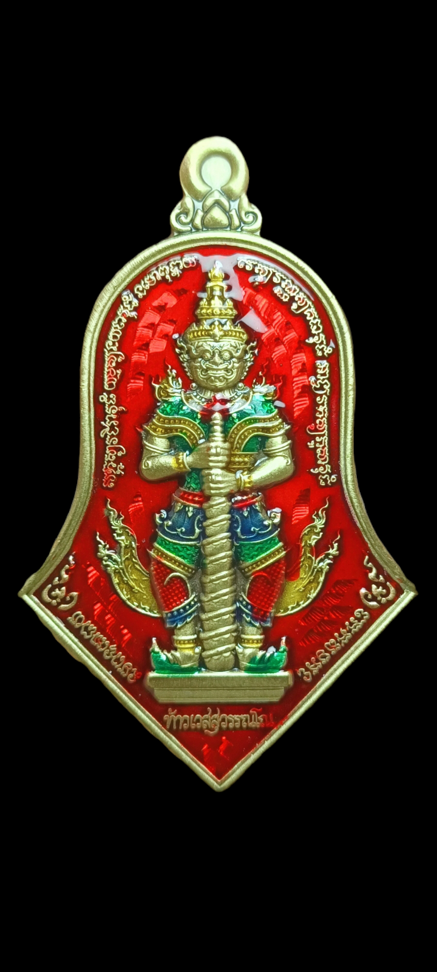 เหรียญจำปี รุ่น รวย โชค ลาภ 168 หลวงปู่บุญมา สำนักสงฆ์เขาแก้วทอง