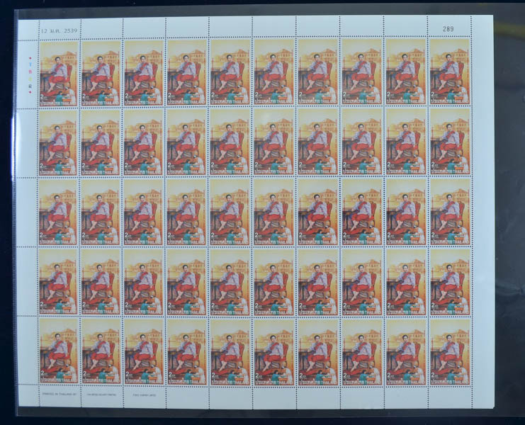 แสตมป์ 100 ปี โรงเรียนพยาบาลผดุงครรภ์และอนามัยศิริราช (เต็มแผ่น50ดวง)