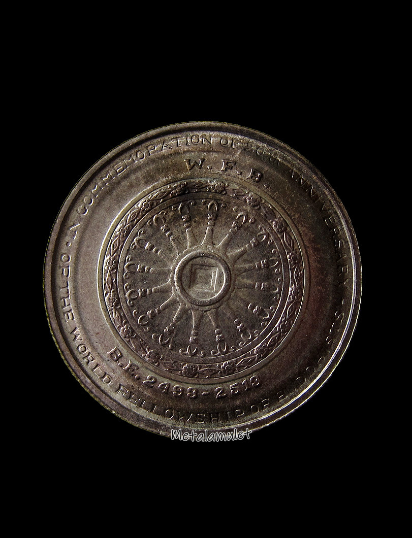 เหรียญเงิน 50บาท