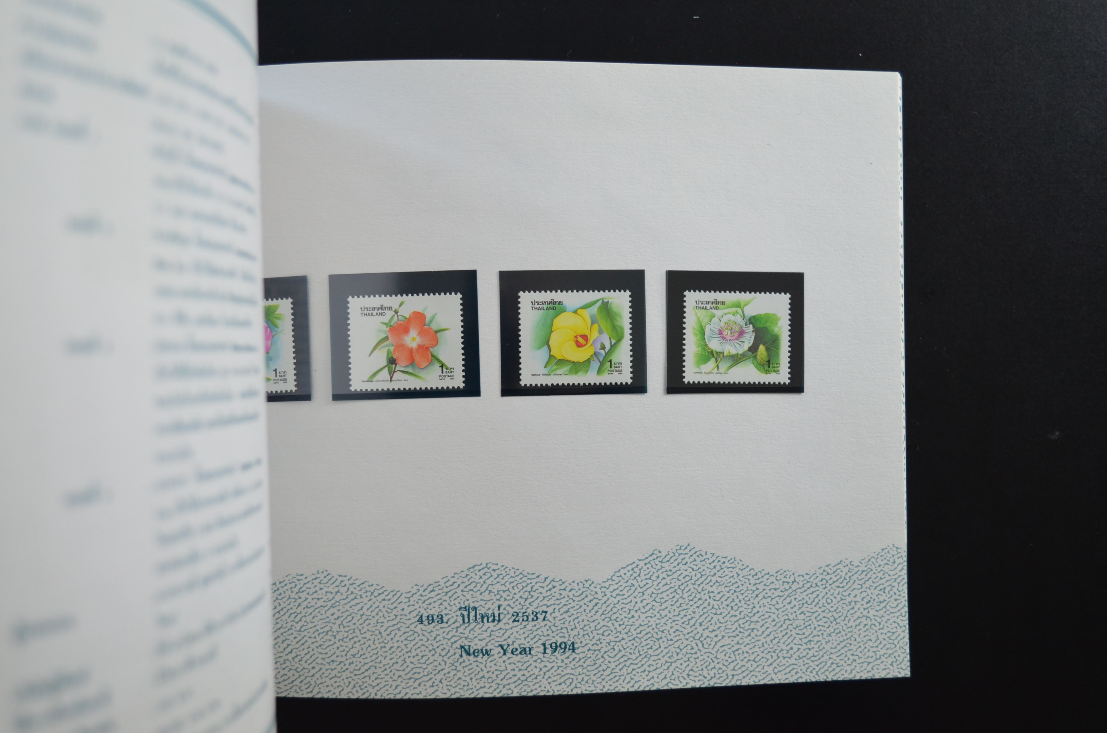 สมุดตราไปรษณียากรประจำปี 2536 (สมุดแสตมป์ประจำปี 2536)