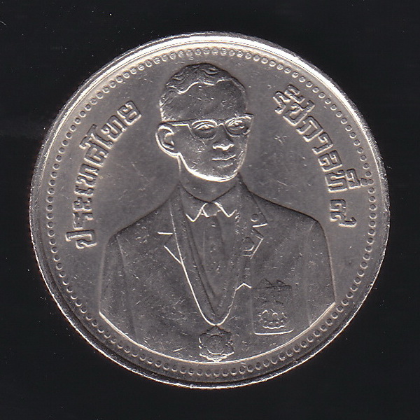 เหรียญ2บาท ซีเกมส์ ครั้งที่ 13