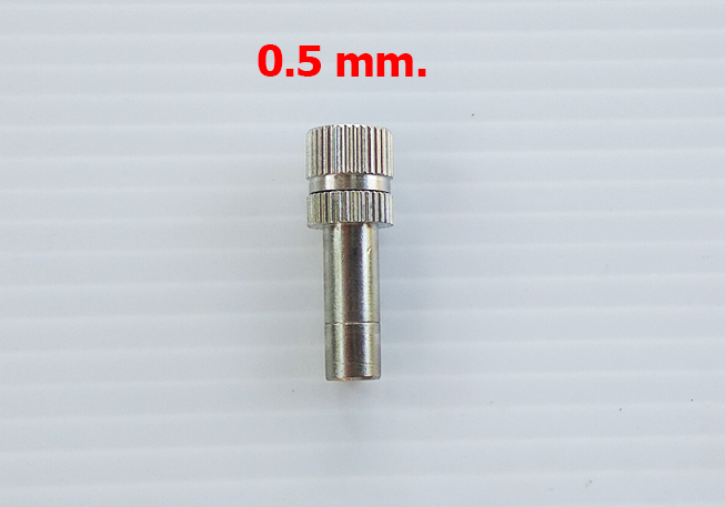 หัวพ่นหมอก 0.5 mm