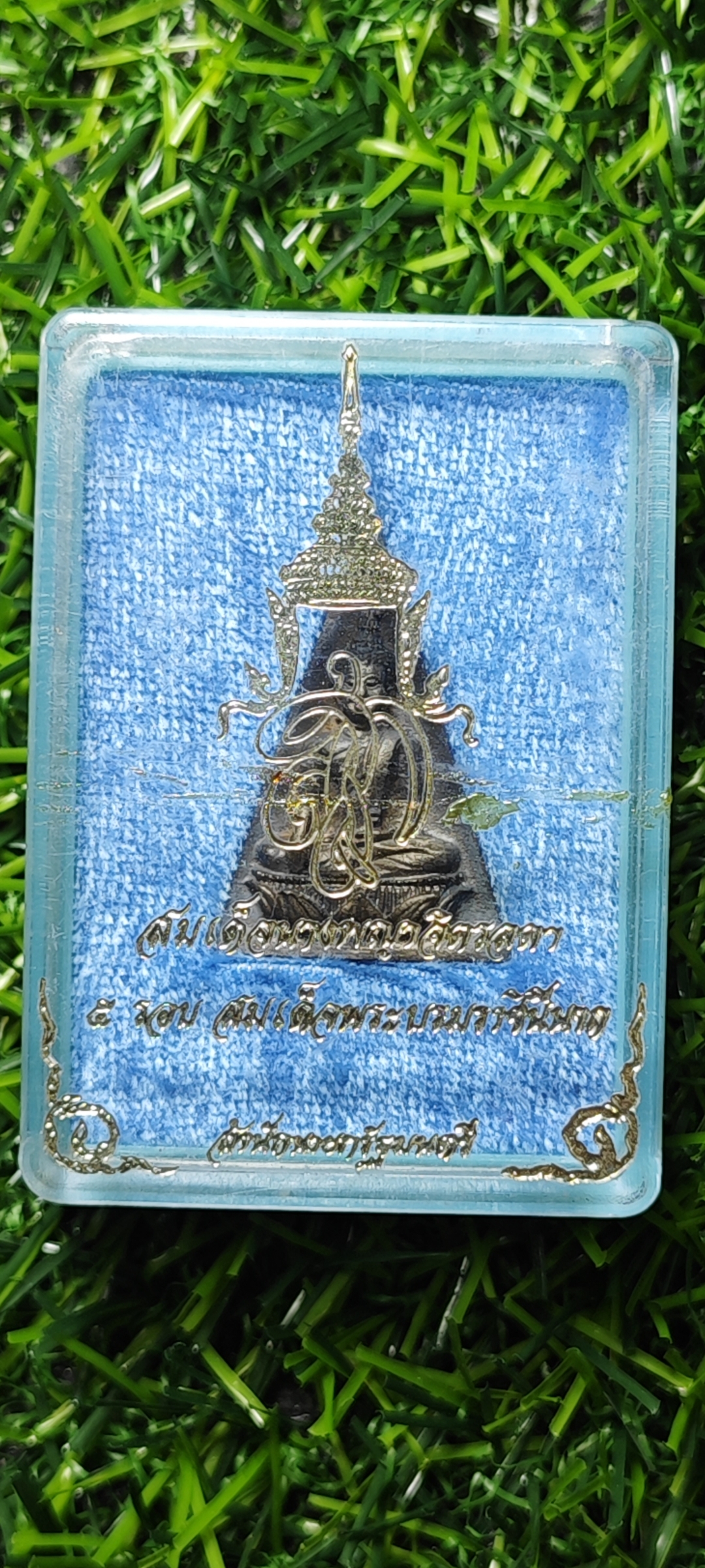 เหรียญสมเด็จนางพญาจิตรลดา สก. พ.ศ. 2535 ขนาดของเหรียญ สูง 2.8 ซม. ฐานกว้าง 1.9 ซม.