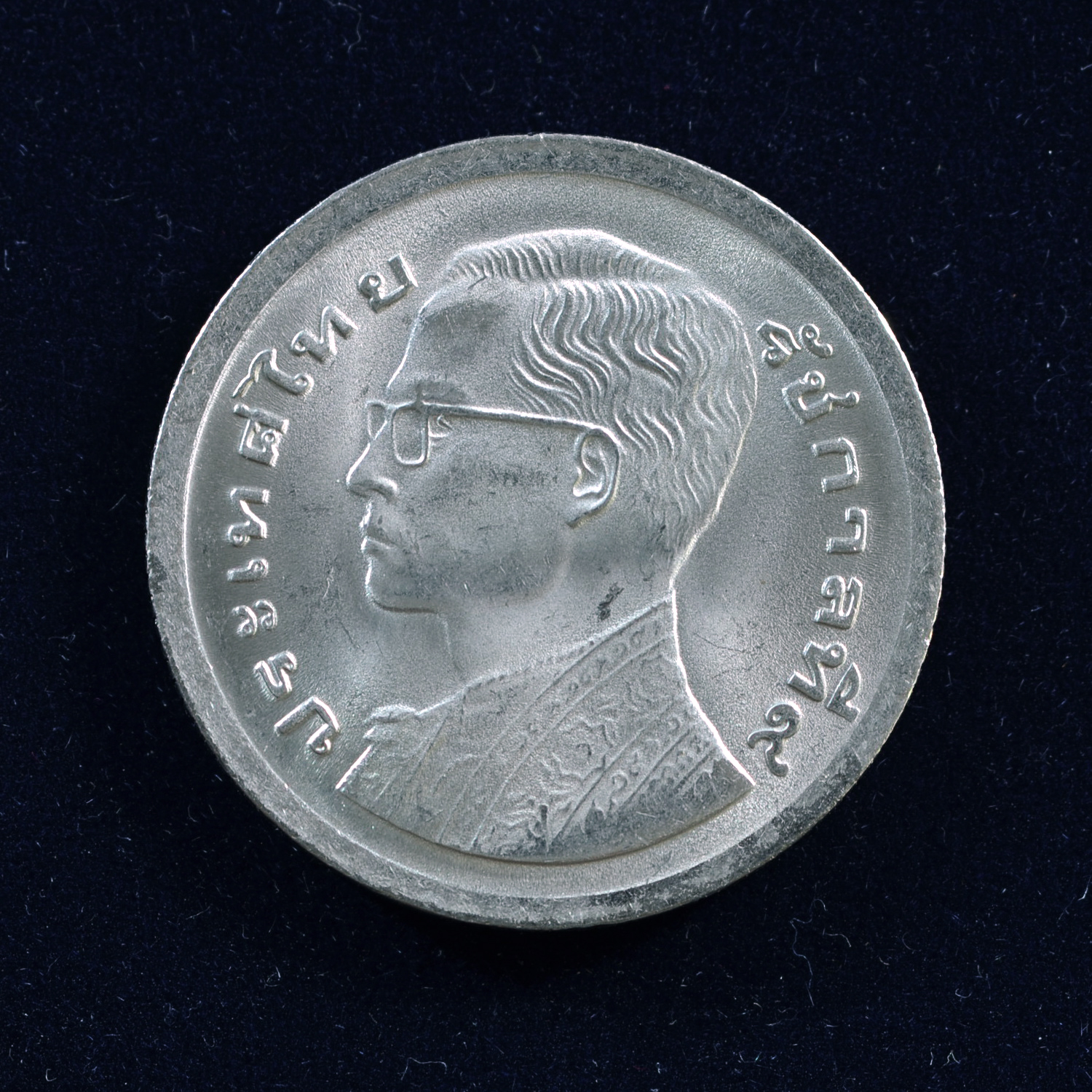 เหรียญ1บาท รัชกาลที่ 9 - ด้านหลังเรือพระที่นั่งสุพรรณหงส์