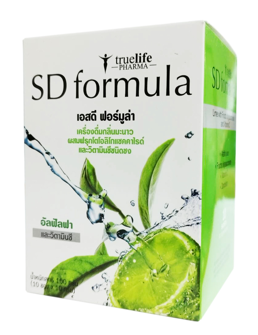 เอสดี ฟอร์มูล่า เครื่องดื่มกลิ่นมะนาวผสมฟรุกโตโอลิโกแซคคาไรด์และวิตามินชนิดชง 100 กรัม (10 ซอง x 10 กรัม)