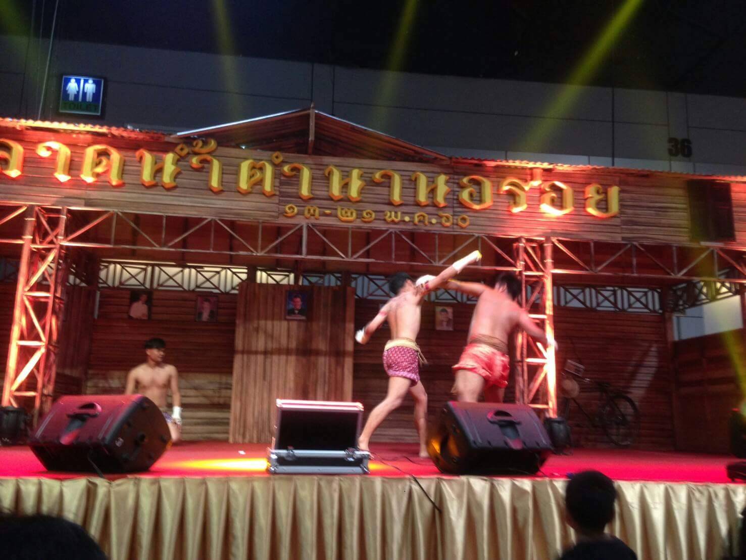 รำไทยไทย Thai Dance