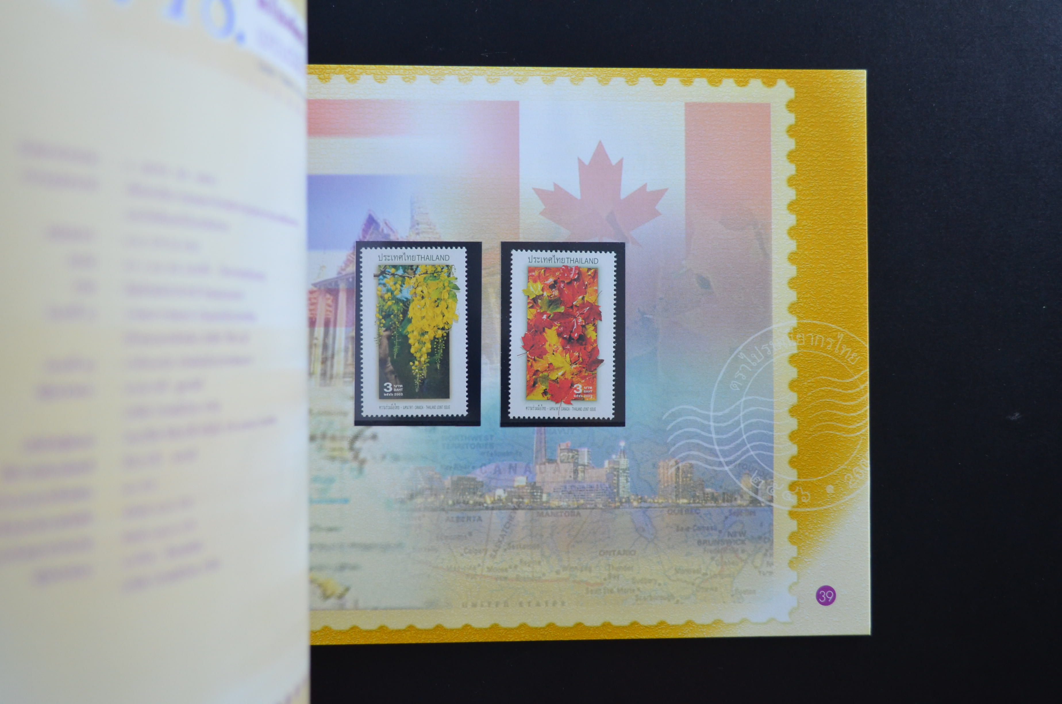 สมุดตราไปรษณียากรประจำปี 2546 (สมุดแสตมป์ประจำปี 2546)