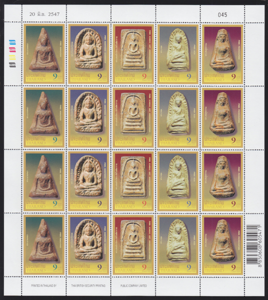 แสตมป์พระเครื่องเบญจภาคี (เต็มแผ่น)