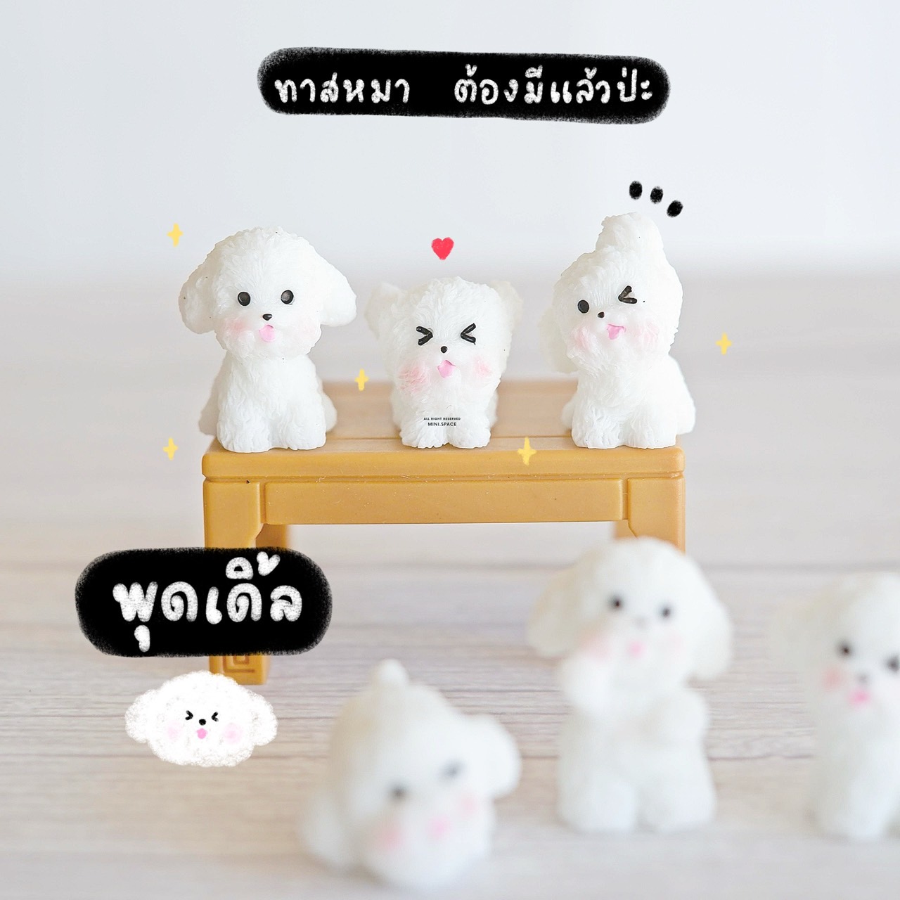 Q-mini แก๊งค์น้องหมาสีขาว หมาขนฟู (ชุด 6 แบบ) MS6194 โมเดลจิ๋ว ตุ๊กตาจิ๋ว ฟิกเกอร์ ตุ๊กตาเรซิ่น แต่งบ้าน แต่งสวน จัดสวนถาด