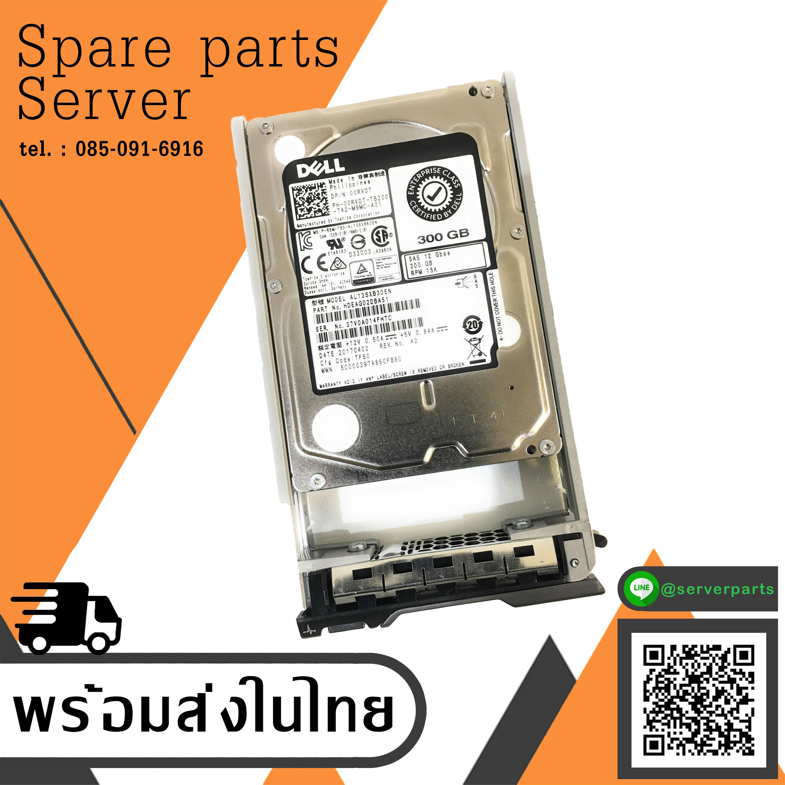 Dell 300GB 15K 12G SAS 2.5" HDD Hard Drive // 0RVDT / 00RVDT / AL13SXB30EN (Used) // สินค้ารับประกัน โดย บริษัท อะไหล่เซิร์ฟเวอร์ จำกัด