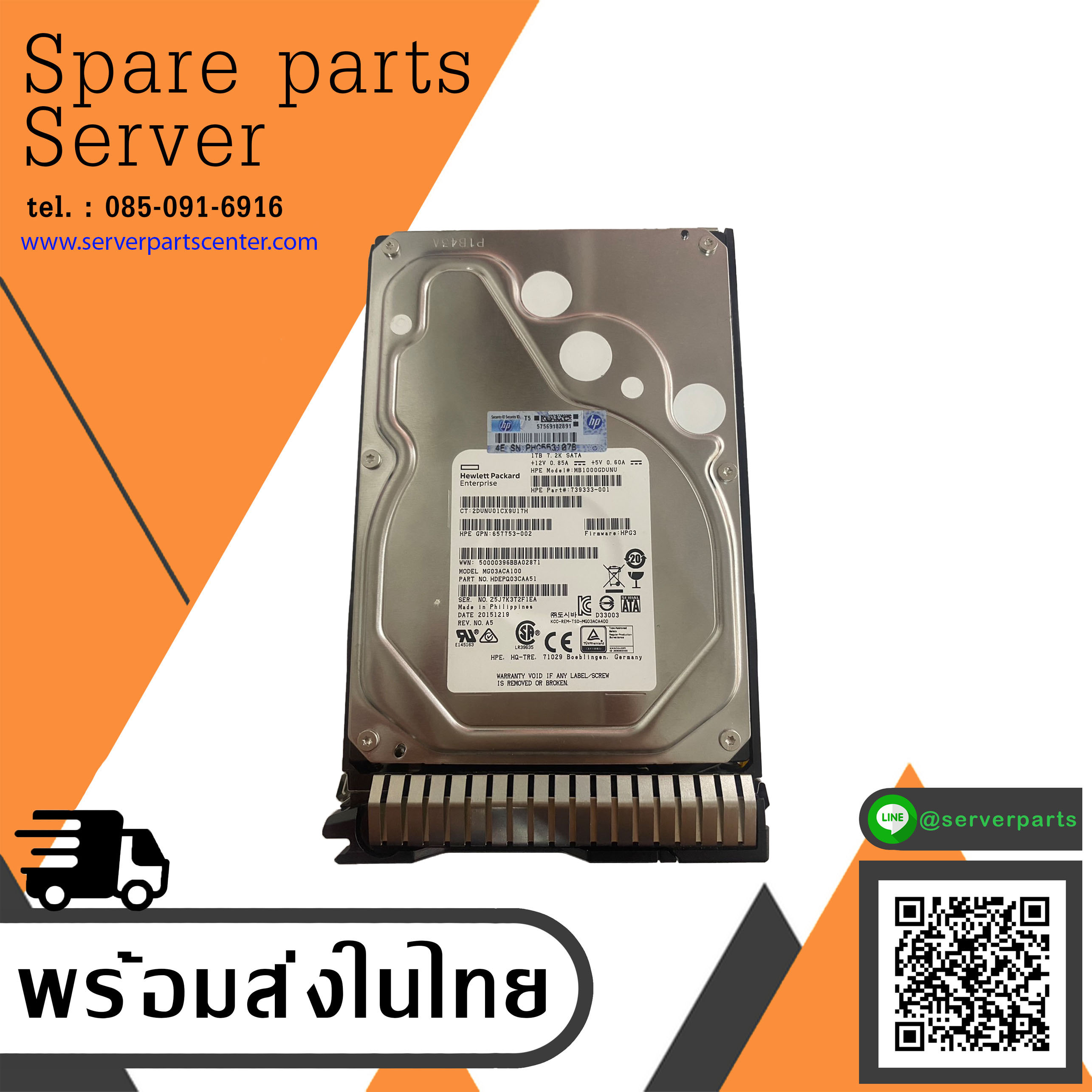 HP 1TB 7.2K 6G SATA 3.5" RPM Hard Drive // HDD 739333-001 / Tray 657739-001 / MB1000GDUNU / GPN 657753-002 / MG03ACAA51 (Used) // สินค้ารับประกัน โดย บริษัท อะไหล่เซิร์ฟเวอร์ จำกัด