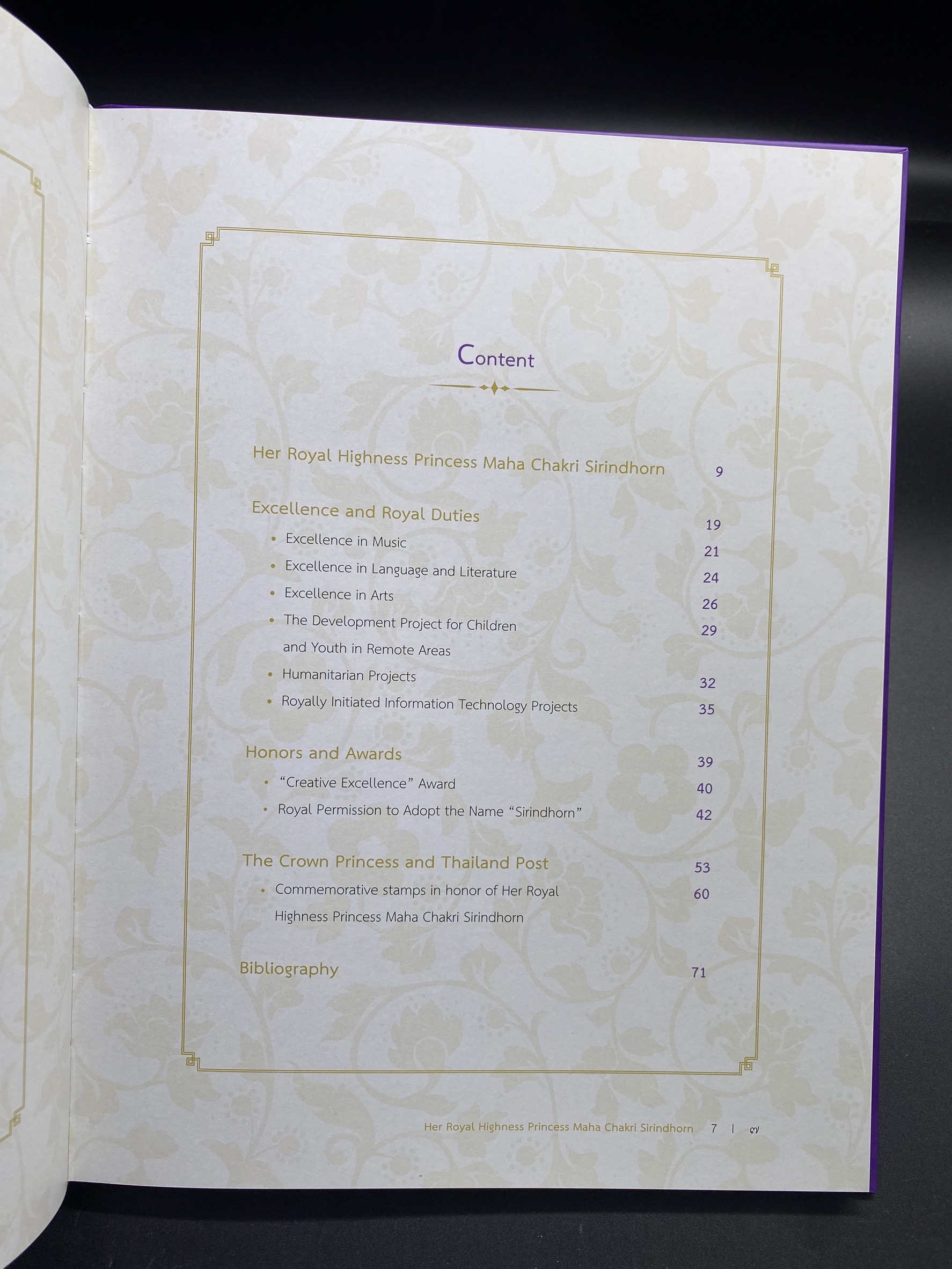 สมุดตราไปรษณียากรพิเศษ เจ้าฟ้ามหาจักรีสิรินธร พร้อมชีทพิเศษทองคำ ขายถูก