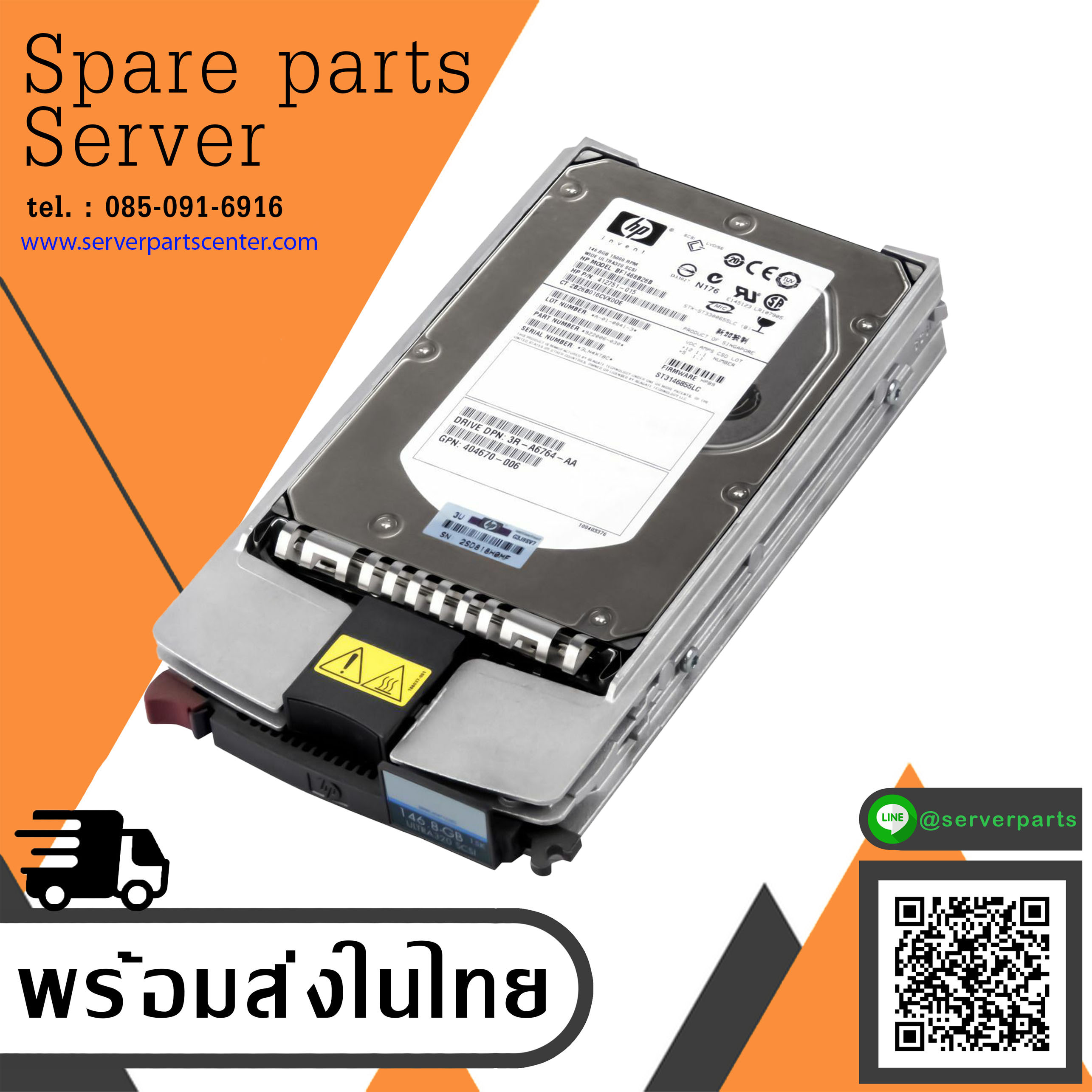Disk HP146GB 15K 16MB SCSI U320 80-PIN 3.5 HDD // BF1468B26B / 412751-015 / GPN 404670-006 / TRAY 404712-001 / ST3146855LC (Used) // สินค้ารับประกัน โดย บริษัท อะไหล่เซิร์ฟเวอร์ จำกัด